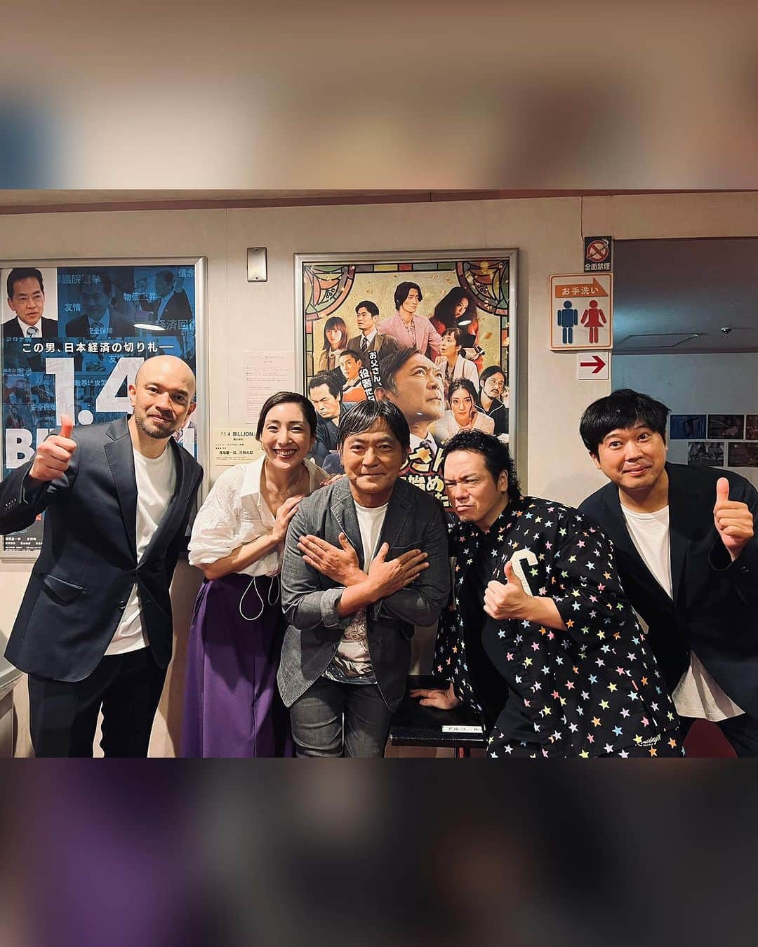 文音さんのインスタグラム写真 - (文音Instagram)「Premiere done. 映画「オジさん劇団始めました。」初日舞台挨拶🎊 遂に公開しました🎉  上映後客席から拍手が湧いたと聞きました。感無量です🥺ちゃんと届いたんだ…。 全員が同じ熱量を持って創り上げた作品です。 きっと笑えるから、元気になるから。見てくれたら嬉しいです☺️  撮影時のエピソードトークで始終大爆笑の1日でした😆  オジゲキは異例の3日連続舞台挨拶をしています。 19.20と引き続きキャストが登壇するよ🫶🏻既にやべさん @yb4ksk が舞台挨拶をひっくり返すと宣言していました笑　本当に何が起こるか分かりません😂 上映は1週間です‼︎早めに劇場へGO💨 🎥東京上映スケジュールはハイライトに載せてるよ👆🏻  広がれ🕊️ #オジゲキ」8月19日 15時30分 - ayanestagram_official