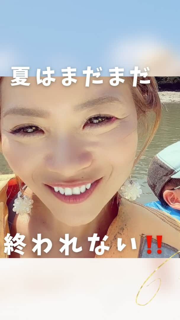 山田さくらのインスタグラム：「40歳になった途端、凄く良いことばかり引き寄せてしまう＾＾✨ 常に毎日ポジティブな状態は中々難しいと言われてますが、無意識でできちゃってるのかも😆  ポジティブで過ごしてるからなのか、私に流れているエネルギーが良いのか〜素敵な出会いも引き寄せることができてるのかも！  うん！きっとそう😆笑（単純女👩❤️）  まぁ〜出会いのときに暗くどんなこともネガティブに捉えてしまう人よりも、素敵な笑顔でポジティブに物事を捉えている人の方がいい印象ですよね。絶対に‼️‼️それが無意識でできちゃってるのかもw  年齢追うごとに年々  ポジティブで過ごしてるから、悪いエネルギーに変化するということもないし、いいことが訪れるようになってるのかな😆  ネガティブは人なので落ち込んでしまうこともある！ けど、ネガティブになっちゃダメはないし、ネガティブになっても長い期間落ち込んでしまうということがよくかなw  けどけど、落ち込んでしまうのは、この日までと決めてその後はしっかりと前を向いて気持ちの切り替えをすることがとても重要になる！  けど一番はポジティブな人と常に関わるのも大事なことですね〜＾＾  先日、参加させてもらった「夏フェス〜無人島〜」 行ったことのない世界🌍、体感したことのない体験、出会ったことのない人、笑顔が最高に素敵な。。。❤️、初めての事ばかり過ぎて、今でも夢に出てくる😆  また行きたいな〜ପ(⑅ˊᵕˋ⑅)ଓニヤニヤ  毎日更新してます💁‍♀️フォローしてね🌸 @sakura.yamada0414   #夏フェス #夏休み #夏休みの過ごし方 #travel #大人の遊び #大人の遊び場 #出会い #happy #旅行 #仲間 #40代 #楽しい #hot #海 #無人島 #bbq」