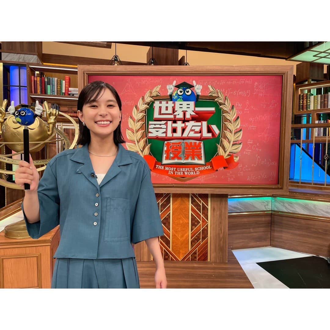 芳根京子のインスタグラム：「今夜19時56分から放送の 「世界一受けたい授業」に 出演させていただきます！ よろしくお願いします🌏  #虹色のチョーク #世界一受けたい授業」