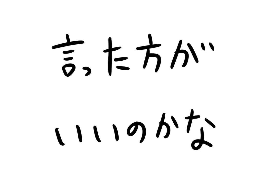 おほしんたろうのインスタグラム：「触れない方がいいのか . . . . . #おほまんが#マンガ#漫画#インスタ漫画#イラスト#イラストレーター#イラストレーション#1コマ漫画#野菜」