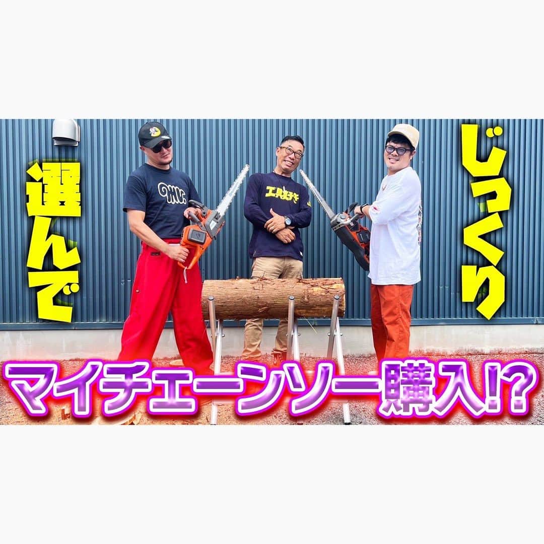佐田正樹のインスタグラム：「【キャップ応募方法公開】大平先生とファクトリーギアでデモンストレーション‼︎  YouTube動画、本日17時30分頃アップします‼︎ 見らんとくらさるーぜ!!  #総長系YouTuber  #SATAbuilders #作田 #作田晴男 #佐田ビルダーズ」