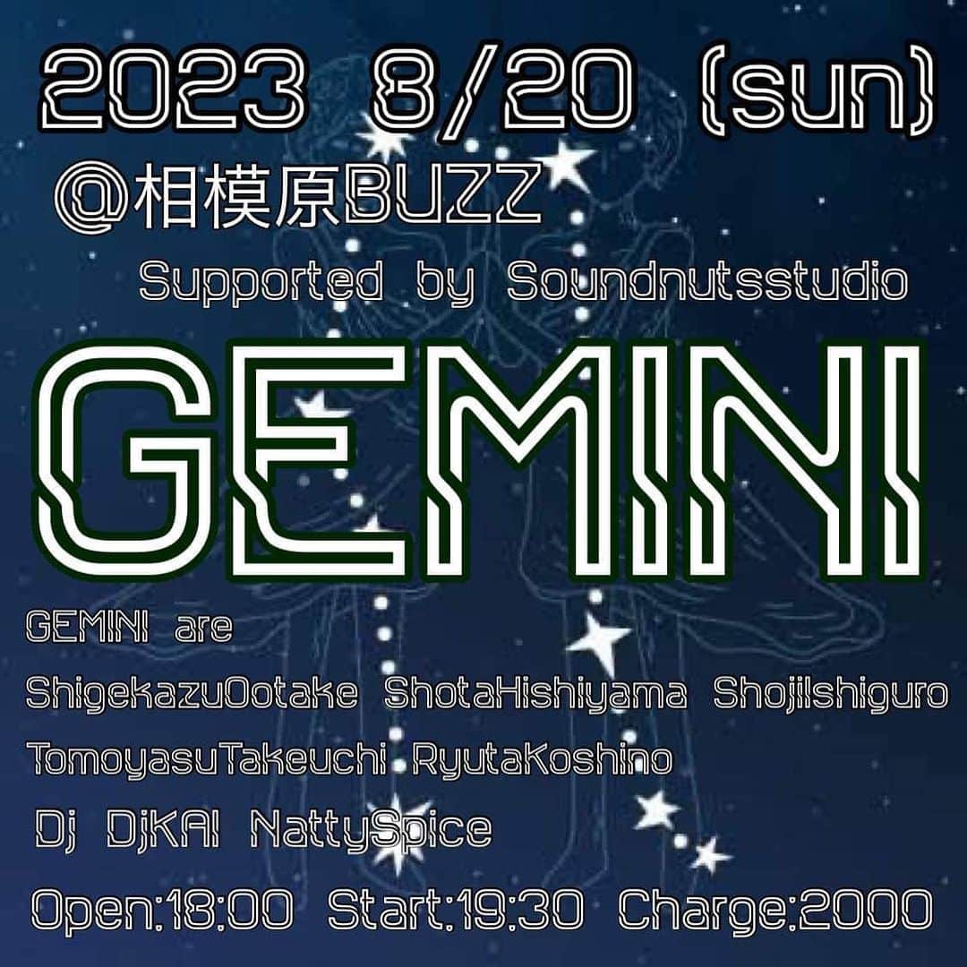 竹内朋康のインスタグラム：「いよいよ明日 トモヤスデイビス出陣  8.20(sun) @相模原BUZZ open 18:00 start 19:30 charge ¥2000  Live GEMINI GEMINI are 大竹重寿(dr) 石黒祥司(b) 越野竜太(gt) 菱山正太(key) Tomoyasu Davis (tp,synth)  dj DJ KAI NATTY SPICE  Supported by soundnutsstudio  buzz buzz2002.com」