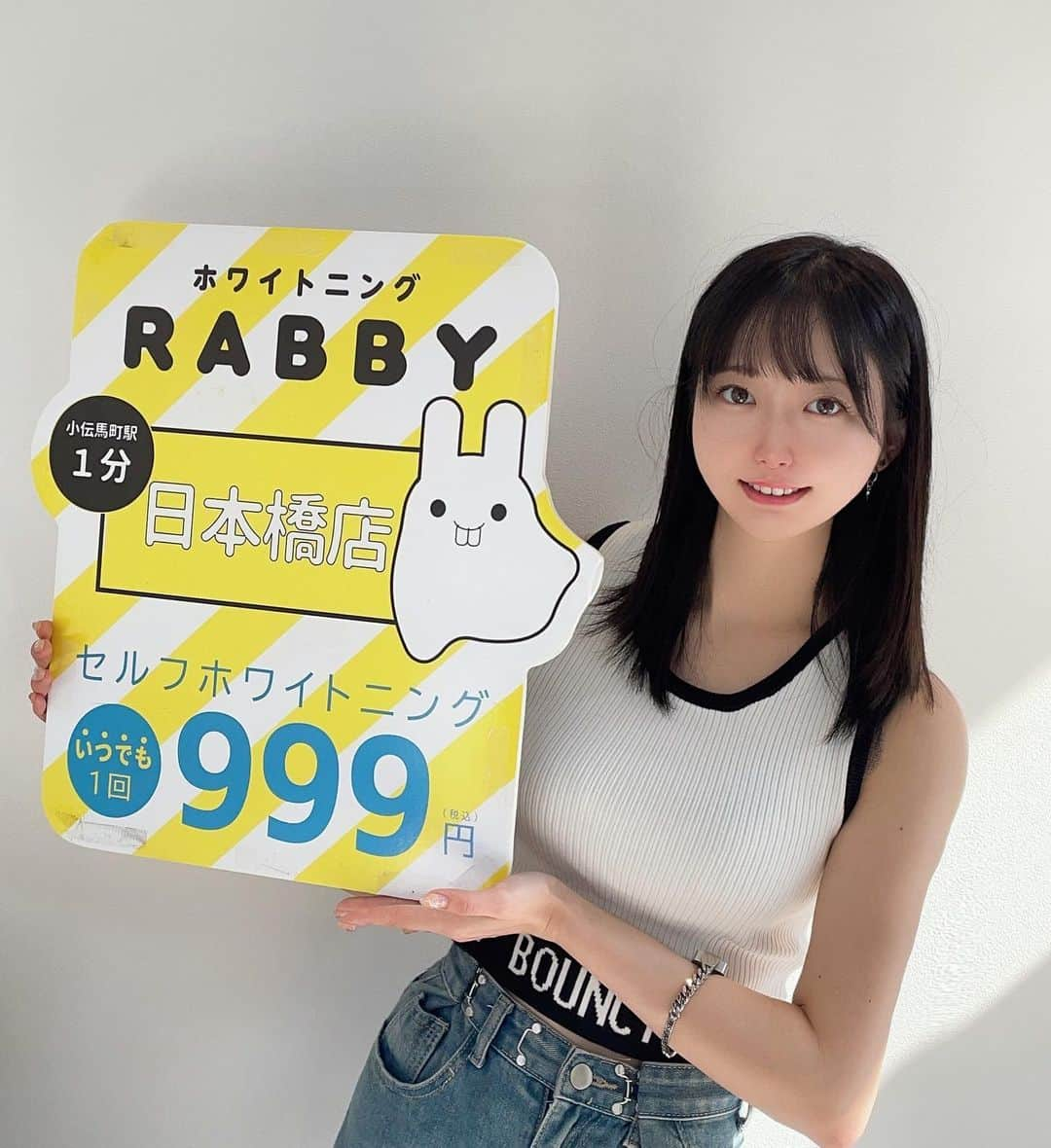 大崎菜々子さんのインスタグラム写真 - (大崎菜々子Instagram)「・ ホワイトニングRABBY 日本橋店さんに行ってきました！  横浜国立大学 生物システム工学研究室と連携したホワイトニングサロン🦷  ホワイトニングRABBYは、歯にやさしいオリジナル液剤を自社開発してるそうです！ 何度通っても１回９９９円という価格設定なので日々の歯のケアに通いやすい！  是非行ってみてください‪(っ ॑꒳ ॑c)  PR @rabby_nihonbashi #ホワイトニングRABBY日本橋店 #日本橋ホワイトニング #セルフホワイトニング #セルフホワイトニングサロン #小伝馬町 #格安ホワイトニング」8月19日 16時55分 - nanako_19970411