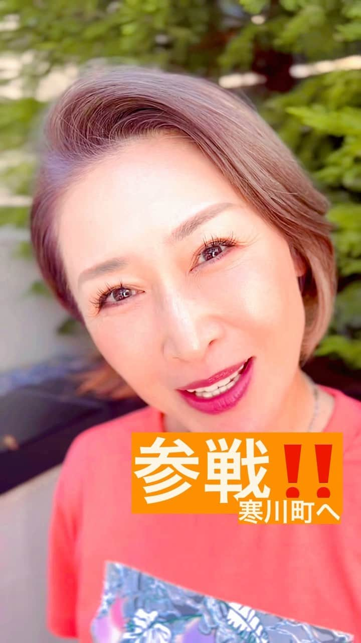 三原じゅん子のインスタグラム：「見掛けたらお声をお掛けください😊  #宣伝カーでgo #大切な仲間 #参戦するよ #選挙へ行こう  #寒川町の魅力を伝えたい #杉崎たかゆき #寒川町長選挙」