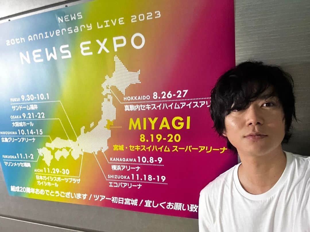 加藤シゲアキのインスタグラム：「⁡ いざ、参らん。 ⁡ #NEWS #LIVE #NEWS_EXPO #宮城初日 #開幕 #始まるよ #いってきます」