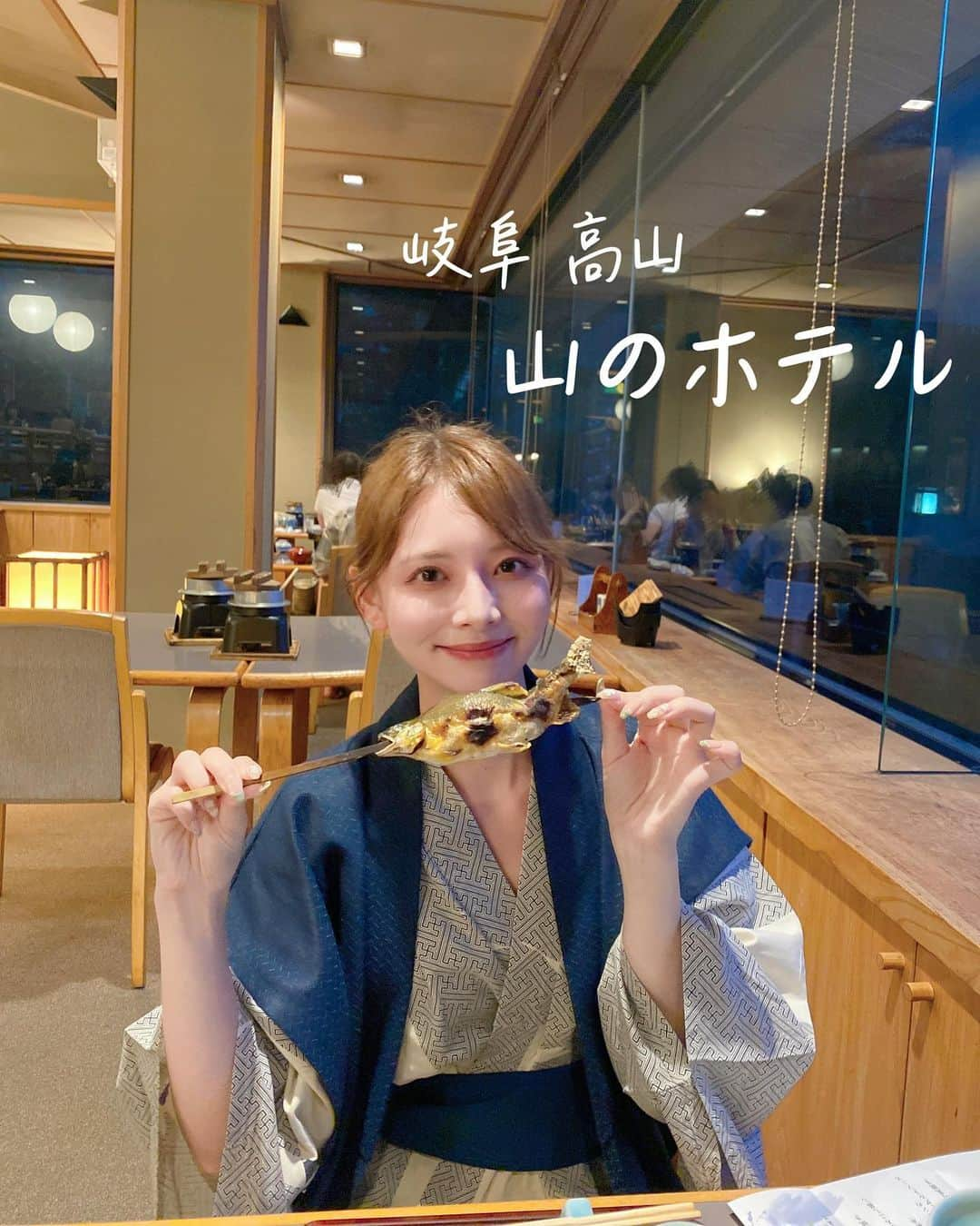 Licaさんのインスタグラム写真 - (LicaInstagram)「奥飛騨に行ったら是非泊まってほしい旅館🏔️💕  . 旅館専用のケーブルカーを降りると壮大な景色が見れる混浴露天風呂が！！！🏞️ . 専用着を着て入浴🧖‍♀️♨️ 年配のご夫婦さんたちに混ざってほっこり癒されました✨ . 貸切温泉もあるから、家族でゆっくりするのもいいね👨‍👩‍👧‍👦💕 . 女性専用もあるから、安心だよ🙆🏼‍♀️✨ . 旅館のご飯も美味しかったし、女将さんやスタッフさん達も温かくて心身ともに癒されました🩷 . ※温泉の写真はNGなので公式ページからもらいました🙇🏼‍♀️ . #奥飛騨#高山#飛騨高山#岐阜#奥飛騨温泉郷 #高山観光 #飛騨高山旅行 #旅館#温泉#山のホテル」8月21日 18時55分 - lica829