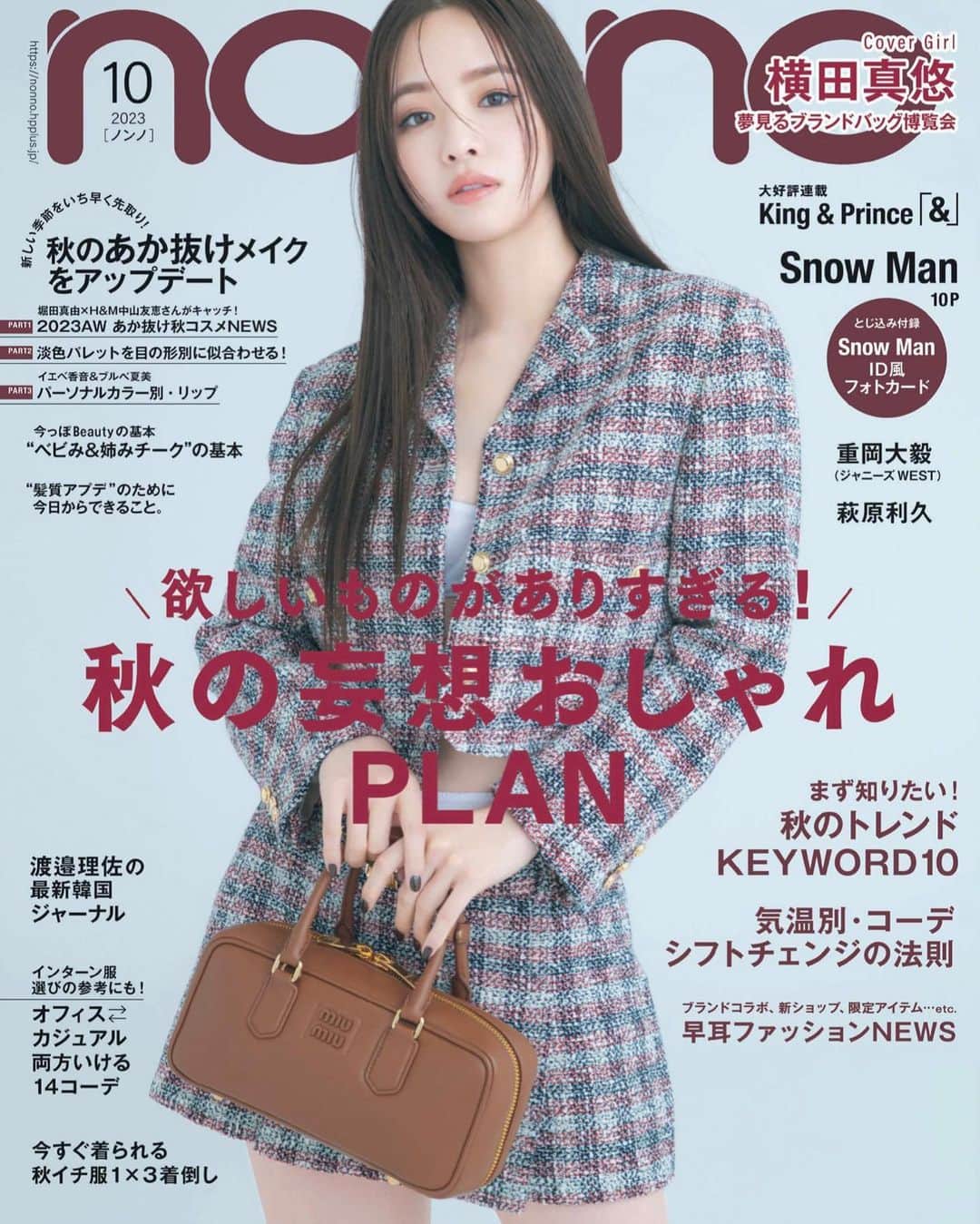 菊地泰久のインスタグラム：「@yokota_mayuu  @nonno_magazine  @ishida_aya  @conomii  @yasuhisa_kikuchi   #横田真悠 #nonno #miumiu #菊地泰久 #yasuhisakikuchi #beauty #makeup #fashion #portrait #jewelry #gravure #shooting #photography #photographer #model #studio」