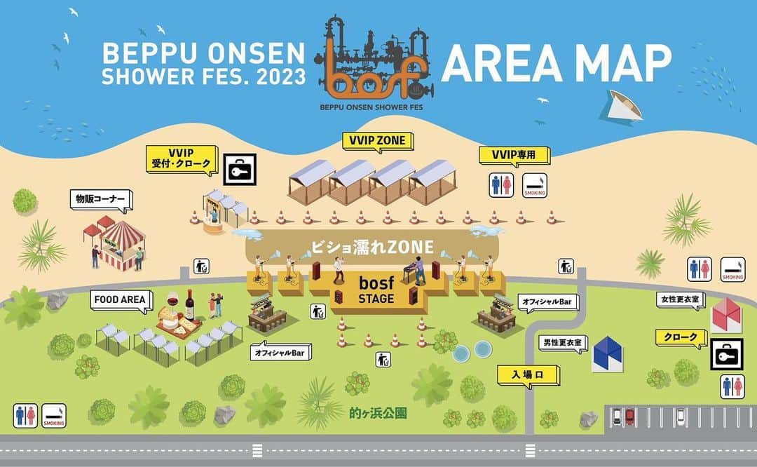 のインスタグラム：「／  別府お湯かけ音楽フェス #BOSF23 エリアマップ発表🚿  ＼  別府お湯かけ音楽フェスの、当日のエリアマップを公開♬ 特大ステージの前は🚿ビショ濡れZONE🚿 最高に盛り上がりましょう😆 お湯を浴びまくれるように、更衣室とクロークもしっかり完備✨ 的ヶ浜公園で休憩や飲食が可能です🥤  9/9（土）は別府スパビーチに集合😆  チケットはこちら👉 https://t.pia.jp/pia/event/event.do?eventCd=2328149  #BOSF23 #別府 #お湯かけフェス #音楽フェス #夏フェス #別府温泉」