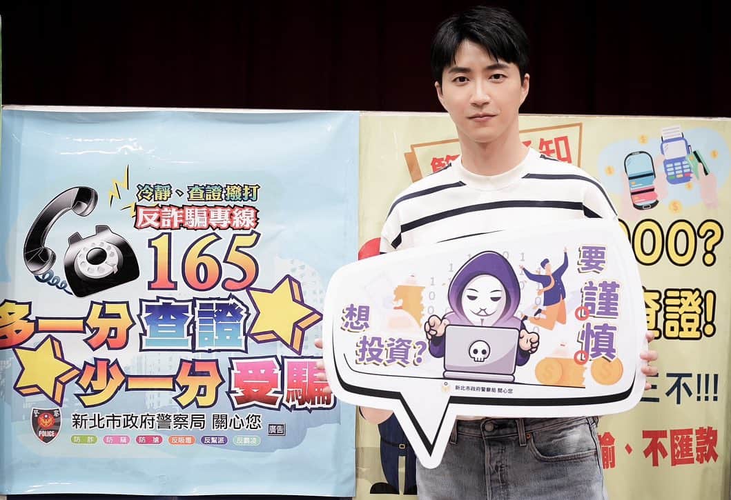 のインスタグラム：「謝謝新北警察局的邀請🙏 參與此次的桌球夏令營🏓 過程中還進行了有趣的友誼賽！  也呼籲青少年不要接觸毒品 勇敢的拒絕！」