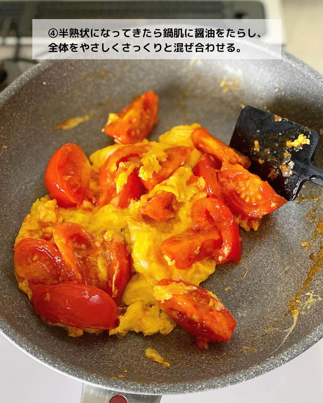 るみさんのインスタグラム写真 - (るみInstagram)「・ 今日のレシピ🍅  ＼だしが効いたこく深い味わい！／ 『トマトのふわふわ卵炒め』  さっと炒めて美味しいトマトの卵炒めです。  トマトにかつお節をプラスすることでうま味を感じることができ、またトマトを炒めた時に出てくる水分をうまく吸収してくれるので、べちゃっとした仕上がりにもなりません。  また今回は、手軽に使える個包装タイプの「ヤマキ かつお節『氷熟®』マイルド削り」を使用しました。 少量パックでさっと使えるのもうれしいポイントです。  我が家では冷めて味が落ち着いた頃に食べるのも好きで、トマトがより美味しくなっているのが感じられパクパクいただけます。 トマトの酸味が苦手な方でもきっと召し上がっていただけるかと思います。 よかったら試してみてくださいね。 ・ 【材料】2人分 トマト…2個(約320g) 卵…2個 小ねぎ…1本 A  ヤマキ 割烹白だし…小さじ2 A  マヨネーズ、水…各小さじ1 A  砂糖…小さじ1/2 オリーブオイル…大さじ1 ヤマキ かつお節『氷熟®』マイルド削り…2パック(3g) 醤油…小さじ1/2〜 ・ 【作り方】 ①トマトは8等分のくし形切りにし、小ねぎは小口切りにする。卵はボウルに割りほぐし、Aを加えてよく混ぜ合わせる。  ②フライパンにオリーブオイル半量を中火で熱し、トマトを入れて両面を1〜2分焼く。軽く火が通ったら、ヤマキ かつお節『氷熟®』マイルド削り半量を加え、全体にさっと混ぜる。  ③トマトをフライパンの端に寄せ、空いたスペースに残りのオリーブオイルを入れ、1の溶き卵を流し入れる。やや火加減を強め、ヘラなどで軽く混ぜながら半熟状に火を通す。  ④半熟状になってきたら鍋肌に醤油をたらし、全体をやさしくさっくりと混ぜ合わせる。  ⑤器に盛り、小ねぎ、残りのヤマキ かつお節『氷熟®』マイルド削りを散らす。 ・ 今日のpoint☝️ ●工程2のトマトはあまり動かさず、温まる程度に焼いて火を通します。  ●工程2でかつお節を加えることでうま味が増すのはもちろん、トマトから出る水分を吸収して水っぽくなるのを防ぎます。  ●火を止めたら、できるだけ早めに器にうつしましょう。余熱で卵に火が入りすぎるとかたくなってしまうためです。また平らな皿にフライパンからそのままスライドするような形で盛り付けていただくと卵がふわとろな状態で召し上がっていただけると思います。 ・ ・ 📖Nadiaでは特集ページも公開されています。 ぜひチェックしてみてくださいね⬇️  https://oceans-nadia.com/special_sites/yamaki ・ ・ ◇レシピの検索、保存は、 レシピサイト @recipe.nadia からできます。 詳しい工程写真付き、作り方のポイントなど掲載しておりますのでこちらをご覧ください。 ☆Nadia  ID  461967 ・ ・ ・ ✼ •• ┈┈┈┈┈┈┈┈┈┈┈┈ •• ✼ 著書📕『るみのささっと和食』 2022年5月31日発売 出版社／ワン・パブリッシング  ※全国書店、Amazon、楽天ブックスにてご購入できます。  ※詳しくは @ru.ru_rumi  プロフィールリンクからご覧いただけます。 ✼ •• ┈┈┈┈┈┈┈┈┈┈┈┈ •• ✼ ・ ・ ・ #ヤマキタイアップ  #ヤマキ  ・ #レシピ本 #るみのささっと和食　 #NadiaArtist #Nadiaレシピ #Nadia #白だしレシピ #かつお節レシピ #かつお節 #トマトレシピ #卵レシピ #卵炒め #ワンパンレシピ #フライパンレシピ #時短レシピ #簡単レシピ #節約レシピ #手作りごはん #簡単ごはん #和食ごはん #和食レシピ #献立 #料理本 #japanesefood」8月19日 18時07分 - ru.ru_rumi