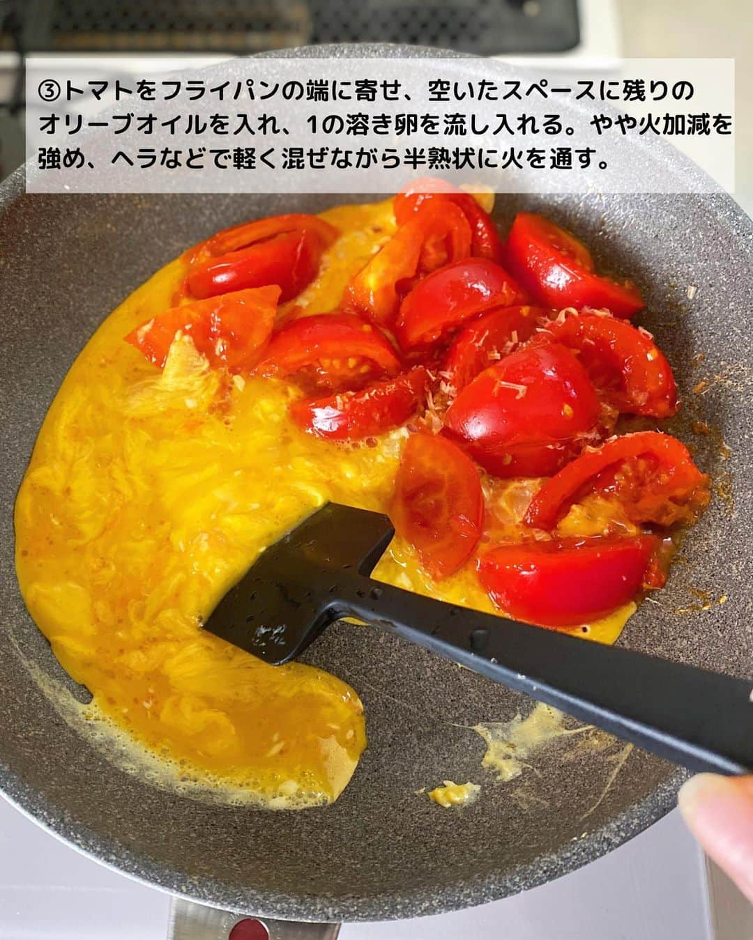 るみさんのインスタグラム写真 - (るみInstagram)「・ 今日のレシピ🍅  ＼だしが効いたこく深い味わい！／ 『トマトのふわふわ卵炒め』  さっと炒めて美味しいトマトの卵炒めです。  トマトにかつお節をプラスすることでうま味を感じることができ、またトマトを炒めた時に出てくる水分をうまく吸収してくれるので、べちゃっとした仕上がりにもなりません。  また今回は、手軽に使える個包装タイプの「ヤマキ かつお節『氷熟®』マイルド削り」を使用しました。 少量パックでさっと使えるのもうれしいポイントです。  我が家では冷めて味が落ち着いた頃に食べるのも好きで、トマトがより美味しくなっているのが感じられパクパクいただけます。 トマトの酸味が苦手な方でもきっと召し上がっていただけるかと思います。 よかったら試してみてくださいね。 ・ 【材料】2人分 トマト…2個(約320g) 卵…2個 小ねぎ…1本 A  ヤマキ 割烹白だし…小さじ2 A  マヨネーズ、水…各小さじ1 A  砂糖…小さじ1/2 オリーブオイル…大さじ1 ヤマキ かつお節『氷熟®』マイルド削り…2パック(3g) 醤油…小さじ1/2〜 ・ 【作り方】 ①トマトは8等分のくし形切りにし、小ねぎは小口切りにする。卵はボウルに割りほぐし、Aを加えてよく混ぜ合わせる。  ②フライパンにオリーブオイル半量を中火で熱し、トマトを入れて両面を1〜2分焼く。軽く火が通ったら、ヤマキ かつお節『氷熟®』マイルド削り半量を加え、全体にさっと混ぜる。  ③トマトをフライパンの端に寄せ、空いたスペースに残りのオリーブオイルを入れ、1の溶き卵を流し入れる。やや火加減を強め、ヘラなどで軽く混ぜながら半熟状に火を通す。  ④半熟状になってきたら鍋肌に醤油をたらし、全体をやさしくさっくりと混ぜ合わせる。  ⑤器に盛り、小ねぎ、残りのヤマキ かつお節『氷熟®』マイルド削りを散らす。 ・ 今日のpoint☝️ ●工程2のトマトはあまり動かさず、温まる程度に焼いて火を通します。  ●工程2でかつお節を加えることでうま味が増すのはもちろん、トマトから出る水分を吸収して水っぽくなるのを防ぎます。  ●火を止めたら、できるだけ早めに器にうつしましょう。余熱で卵に火が入りすぎるとかたくなってしまうためです。また平らな皿にフライパンからそのままスライドするような形で盛り付けていただくと卵がふわとろな状態で召し上がっていただけると思います。 ・ ・ 📖Nadiaでは特集ページも公開されています。 ぜひチェックしてみてくださいね⬇️  https://oceans-nadia.com/special_sites/yamaki ・ ・ ◇レシピの検索、保存は、 レシピサイト @recipe.nadia からできます。 詳しい工程写真付き、作り方のポイントなど掲載しておりますのでこちらをご覧ください。 ☆Nadia  ID  461967 ・ ・ ・ ✼ •• ┈┈┈┈┈┈┈┈┈┈┈┈ •• ✼ 著書📕『るみのささっと和食』 2022年5月31日発売 出版社／ワン・パブリッシング  ※全国書店、Amazon、楽天ブックスにてご購入できます。  ※詳しくは @ru.ru_rumi  プロフィールリンクからご覧いただけます。 ✼ •• ┈┈┈┈┈┈┈┈┈┈┈┈ •• ✼ ・ ・ ・ #ヤマキタイアップ  #ヤマキ  ・ #レシピ本 #るみのささっと和食　 #NadiaArtist #Nadiaレシピ #Nadia #白だしレシピ #かつお節レシピ #かつお節 #トマトレシピ #卵レシピ #卵炒め #ワンパンレシピ #フライパンレシピ #時短レシピ #簡単レシピ #節約レシピ #手作りごはん #簡単ごはん #和食ごはん #和食レシピ #献立 #料理本 #japanesefood」8月19日 18時07分 - ru.ru_rumi