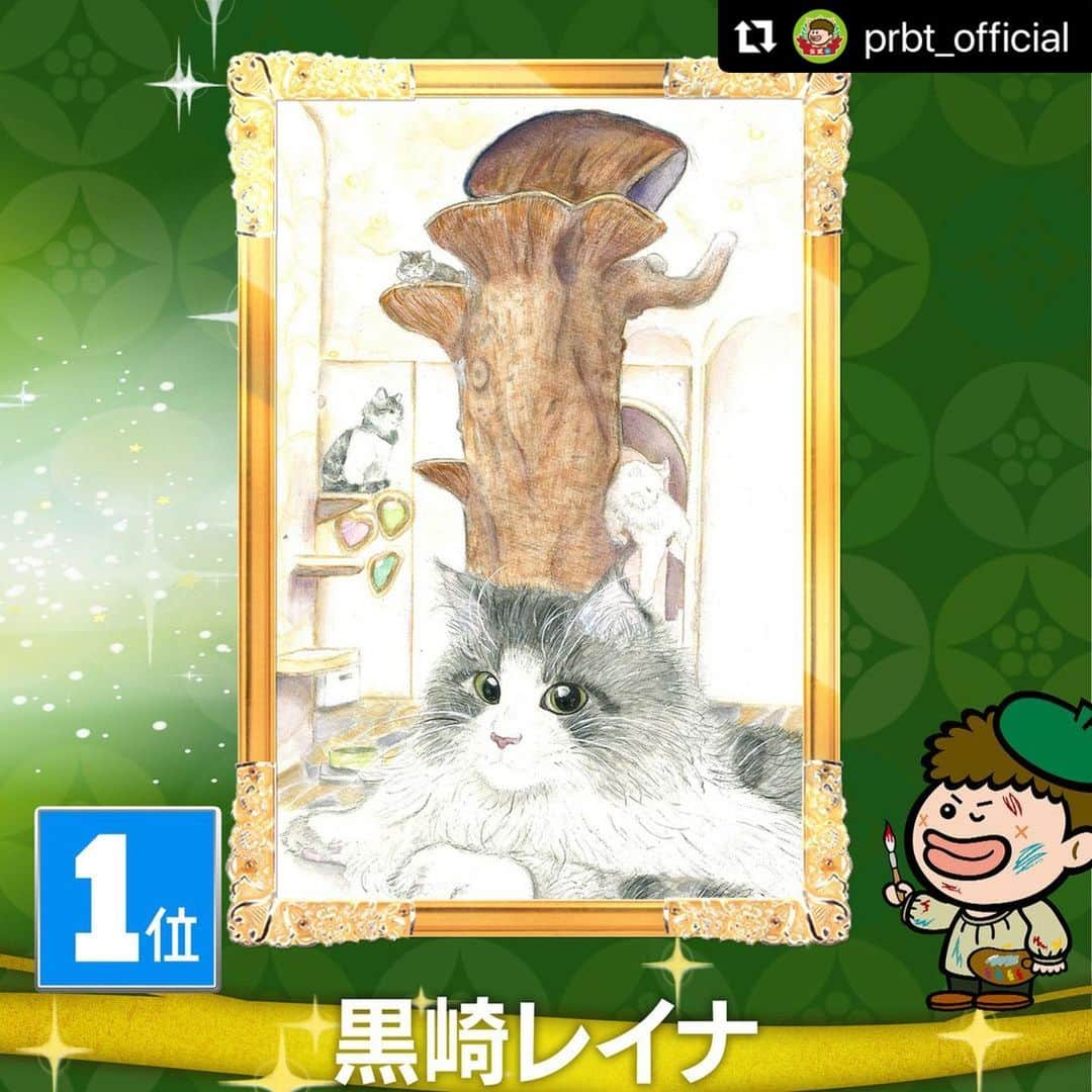 のインスタグラム：「非常に嬉しかったので、リポストを🐈  #プレバト  #Repost @prbt_official  ・・・ 8月17日放送分 ／ 才能アリGALLERY ＼  番組で注目された名作をご紹介🎉  #プレバト #水彩画 #MBS #TBS」