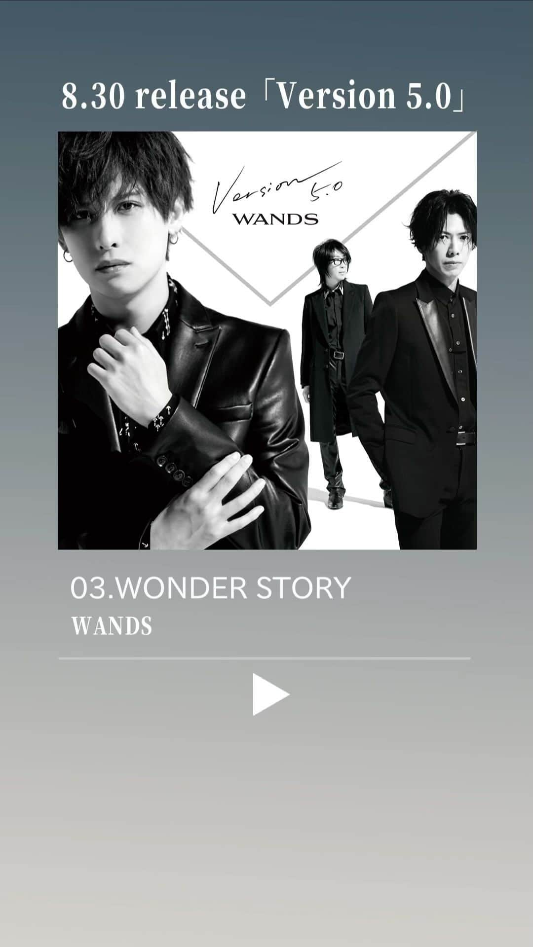 WANDSのインスタグラム：「🎧今週公開のAL新曲>>>>「03.WONDER STORY」  上原大史が初めて作詞・作曲・編曲を手掛けた注目の新曲も試聴スタート！ (ギターはもちろん柴崎さんです🎸)  #WANDS_Ver5 #WANDS第5期」