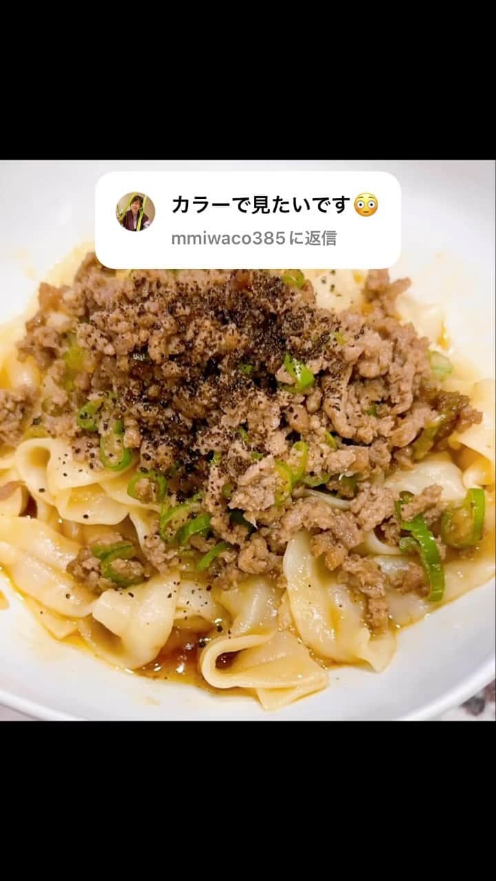 菊間千乃のインスタグラム