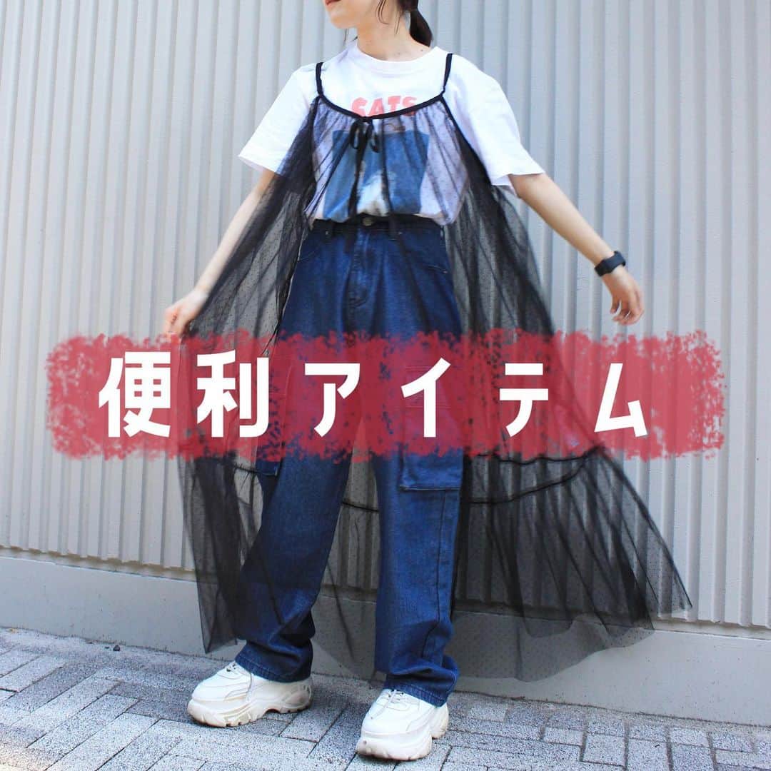 こねねこのインスタグラム：「チュールだいすきー  ただ、1番短くしても厚底なしじゃ着れないっていうのが悲しい...  ボトムスは8月末に販売開始する私のオリジナルアイテムです 2サイズ展開なので低身長でも厚底なしで履けるサイズも作りました 詳細発表お楽しみに  夏もそろそろラストスパートですがみんなは冬と夏どっちが好きですか~  私は夏生まれなのもあり「夏！」とずっと答えてきたけど20歳なったときくらいから冬の方が好きだなーと思うようになりました  寒いねって言いながらくっつきたいですよね(黙れ)  #低身長コーデ  #nikoand  #チュールワンピース  #tシャツコーデ  #gu #guコーデ #プチプラコーデ  #厚底スニーカー  #ショルダーバッグ」