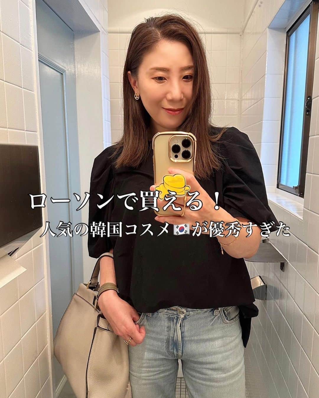 chiyo1173のインスタグラム：「❤︎ 最初に言っておきます。 あまりの感動に熱く語りますが、 案件でも何でもなくガチレビューです🙋🏻‍♀️📝 皆さん知ってました⁈ ローソンであの大人気の韓国コスメ🇰🇷 rom&nd @romand_jp のミニ版が買える事を。 ・ ・ ローソンに行って 普段はノーチェックのコスメコーナーを なんとなく見たら思わず二度見‼︎ &nd by rom&nd @andbyromand という rom&ndのコンビニ版というコスメが売ってる✨ ・ ・ 試しにリップティントを買ってみました。 私はBE01のヌーディヌードというカラーを買いましたが、 うる艶で肌馴染みも良くどんなメイクにも合う万能カラー。 ティントなので色持ちも良く落ちにくくて◎ rom&ndのリップティント持っている方なら わかると思うのですが… 通常パッケージの物って液漏れすごいじゃないですか💦 とても持ち歩くなんて出来ない(早く改善してー！) でもこちらは液漏れもせず、コンパクトなサイズなので 小さめのポーチにもすっぽり収まる。 これで僅か780円だなんて、かなり優秀です✨✨ ・ ・ アイシャドウも使いやすくて 可愛いカラーが揃っていたので 次はアイシャドウも買ってみようと思います☺︎♪♪ ・ ・ #romand#ロムアンド#ロムアンドリップ#アンロム#アンロムの幸せ#韓国コスメ#韓国コスメレビュー#韓国コスメ好きな人と繋がりたい#cosmetics#コスメ#コンビニコスメ#locari#ロカリ」