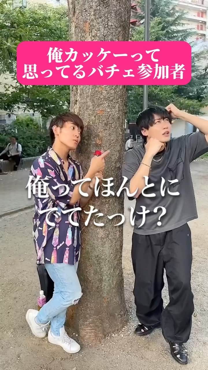 芹澤東洋のインスタグラム
