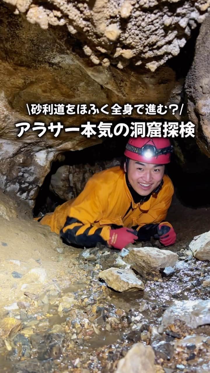 りょうまい夫婦のインスタグラム