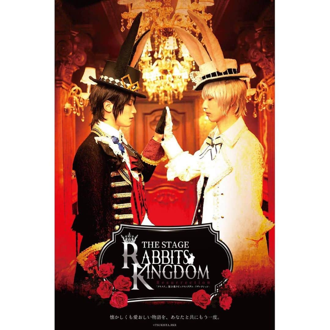 縣豪紀のインスタグラム：「＃ツキステ。14幕 「Rabbits Kingdom Resurrection」 睦月 始役として出演させていただきます。 初演から6年、ツキウタ。シリーズ10周年そしてこの作品をやる意味 誠心誠意努めさせていただきます。 よろしくお願いいたします。」