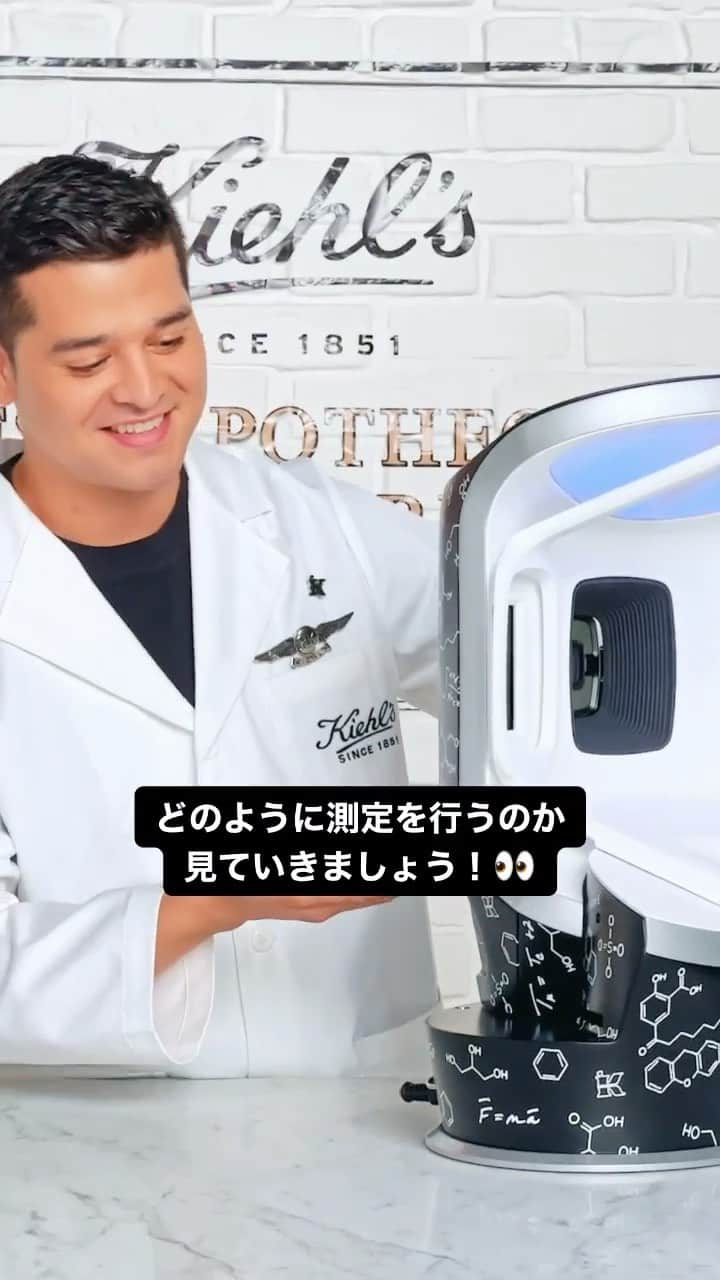 キールズ Kiehl's Japanのインスタグラム