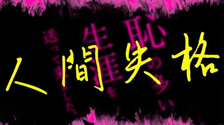 奏音69のインスタグラム：「今日は動画師の奏音69」