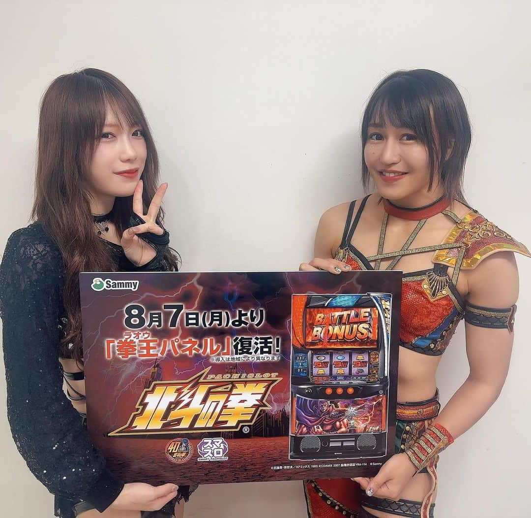 朱里さんのインスタグラム写真 - (朱里Instagram)「#stardom #GE #prowrestling #スマスロ北斗の拳　#北斗の拳」8月19日 20時48分 - syuri_official