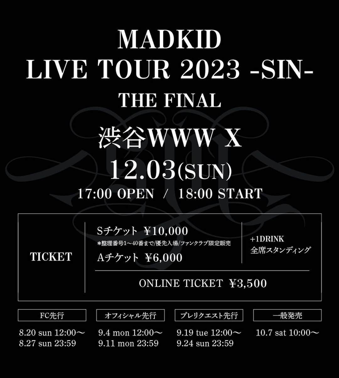 のインスタグラム：「MADKID LIVE TOUR 2023 -SIN-  THE FINAL  🛡️開催決定🛡️  日時：12月3日 18:00開演 会場：WWW X(東京) チケット： S席(S1番～40番) ￥10000 ※FC限定 A席(A41番以降)￥6000   📅ファンクラブ最速先行日程 8/20～8/27  ✔︎お申込み方法はファンクラブよりご確認ください #MADKID_SIN」