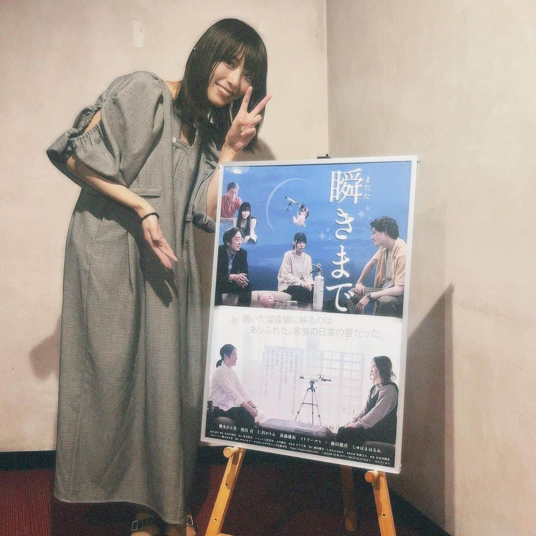 のインスタグラム：「ありがとうございました☺︎ #瞬きまで」