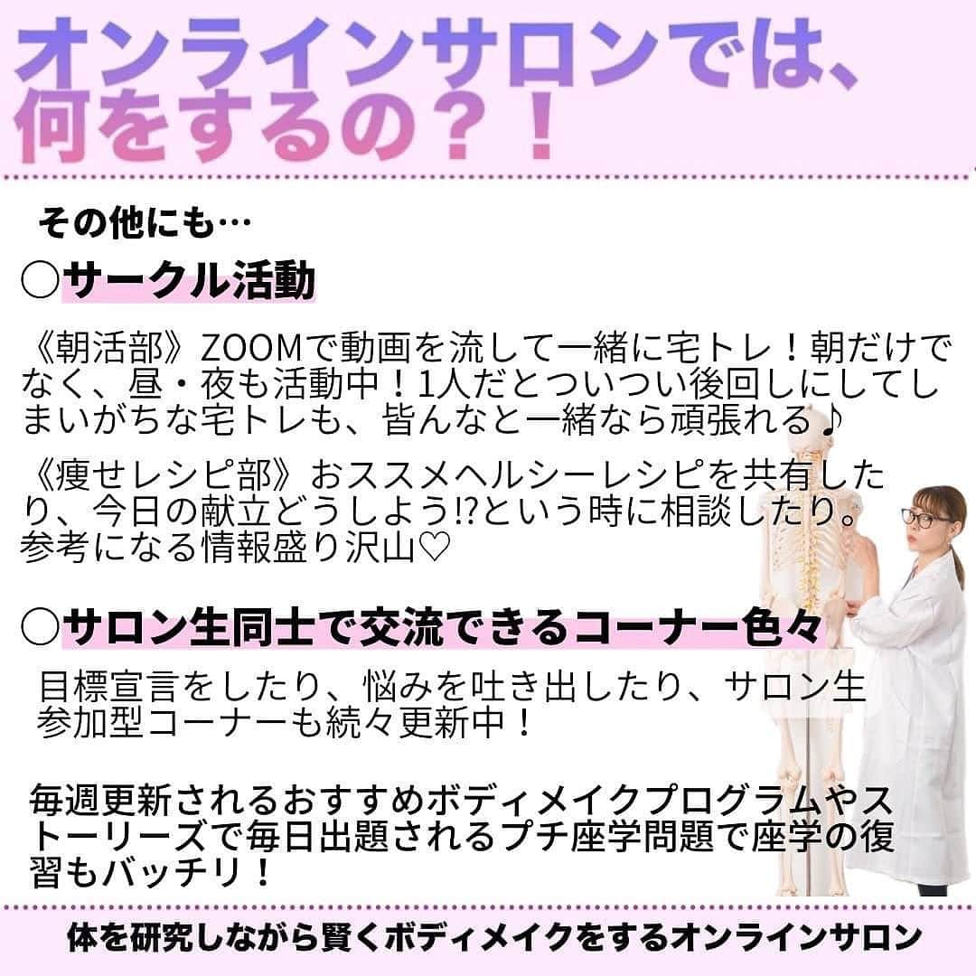 mieyさんのインスタグラム写真 - (mieyInstagram)「【保存】してね！  ガムシャラに動く筋トレは🙅🏻‍♀️！  骨格から身体をデザインしましょう✨  YouTubeに全編出してるので ぜひ一緒にやりましょう！！  1つでもできたら華丸！！💮  コメントお願いします🔥🔥  🩰リアルレッスン予約・問い合わせ👇 @pilates_alim   💻オンラインレッスン入会・問い合わせ👇 @pilates_alim   #反り腰 #反り腰改善 #腰痛 #腰痛改善 #腰痛ストレッチ #前もも張り改善 #ピラティス #銀座ピラティススタジオ #銀座ピラティス #東銀座ピラティス #東銀座ピラティススタジオ  #mieyトレ #肩凝り #肩凝り解消 #首が痛い #首痛」8月19日 21時12分 - miey_bodymake