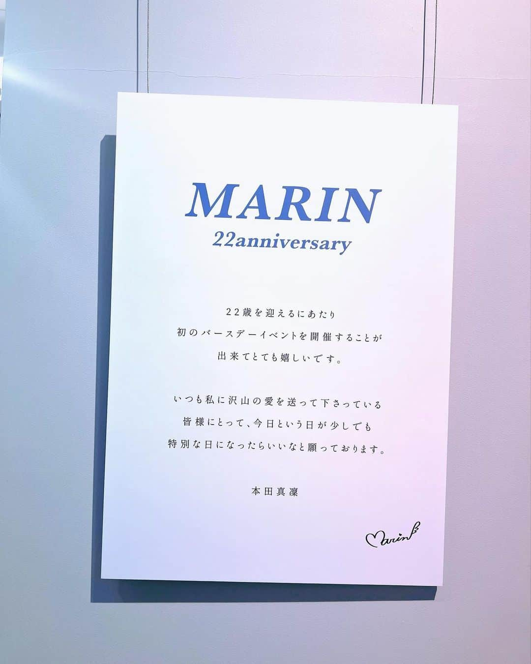 本田真凜のインスタグラム：「展示会に参加してくださった皆様、今日お会いできた皆様、幸せな空間をありがとうございました。  初めてのファンイベント。 （暑くなかったですか？お家ちゃんと帰れましたか？）もう10年ほど前から応援してくださっているファンの方や、お手紙やスケート観戦、メッセージなどでお名前、お顔を覚えて私が勝手にお友達かのように思っていた同世代のファンの方。お友達できた？ご飯食べてる？って心配して下さり応援して下さるお姉様方。後は、なんか私のことめちゃくちゃ好きそうなメンズ達。笑　そんな皆さんと今日は初めて近くでお話しが出来るイベントでした。幸せでした。 私にとってファンの方の存在はとてつもなく大きくて、どのくらいこの気持ちが届いているかは分からないのですが、皆さんが私に届けてくださっている想いや願ってくださる幸せを私も常に皆さんへ想っています。普段は色んな気持ちをSNSでは絵文字だけに込めてシンプルにしてしまいがちな私ですが、時々こうして気持ちを文字にするのも悪くないですかね。 展示会に来てくれた皆さんもありがとうございます。メンションニヤニヤしながらみてましたこの2日間。またいつかイベント開催出来たらいいなぁ。って感じで22歳も頑張ります！！  P.S 文字にしてみると、ふと “ファンの方”って呼び方より素敵な名前がある気がして、私のグッズのオリジナルキャラクターに因んで“マリーヌ”はどうかな...？マークは“🦊⛸️” 付けてみてねっ🤍🤍🤍おやすみ〜」