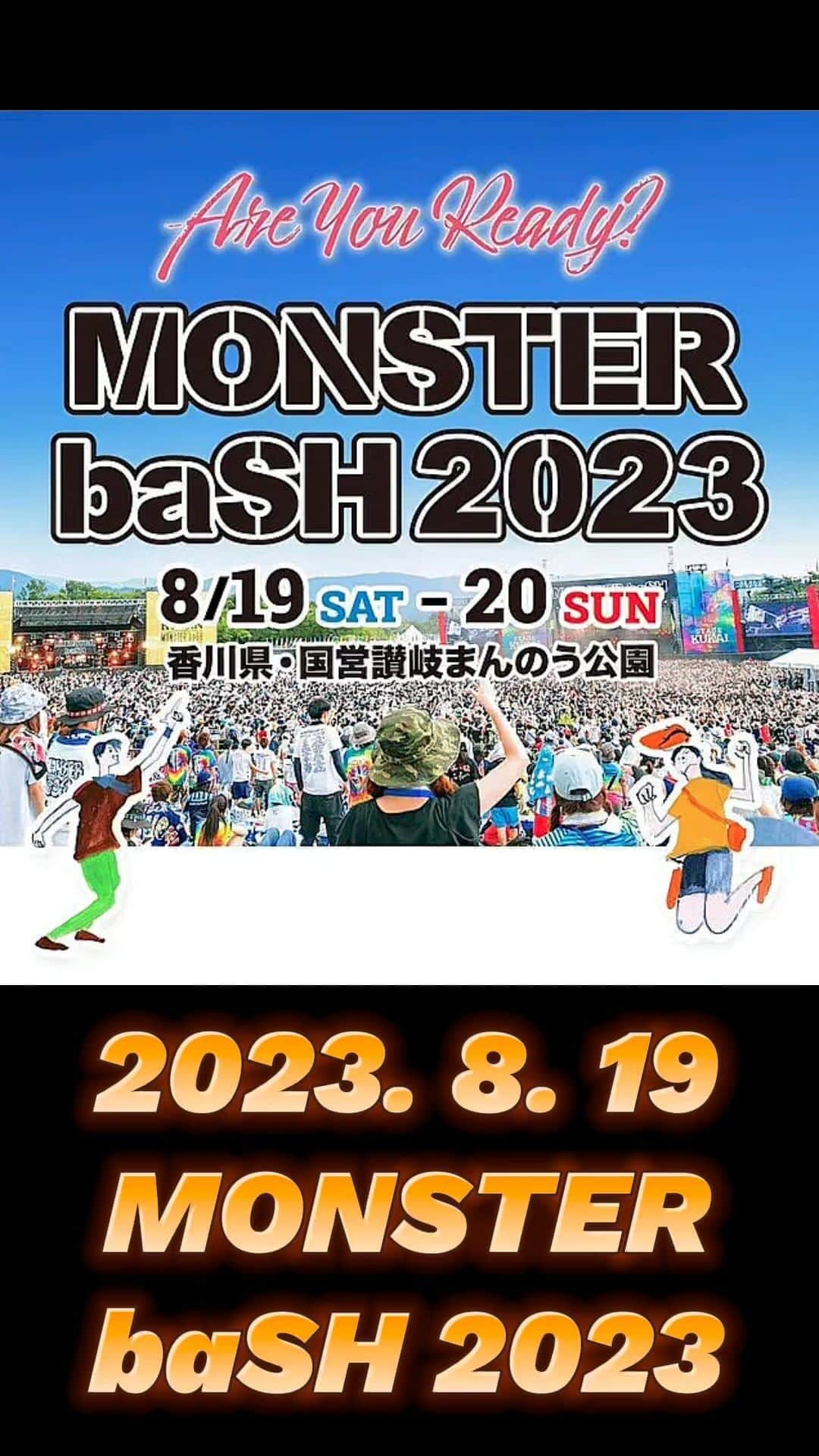 かなすのインスタグラム：「2023. 8. 19 MONSTER baSH 2023」
