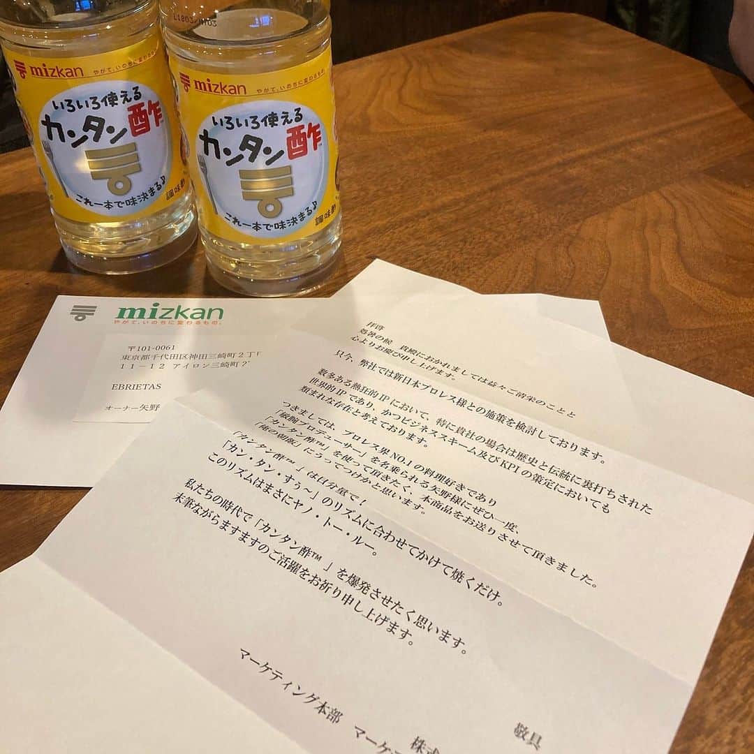 新日本プロレスさんのインスタグラム写真 - (新日本プロレスInstagram)「👀 #njpw  #カンタン酢  #勝手にPR」8月19日 21時39分 - njpw1972