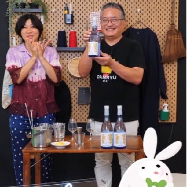 おれは食べて痩せたいのだ。のインスタグラム：「【ほぼ日酒店YOI「ほぼ日Liveコマァ〜ス！」でハイビスカス酵母でつくった泡盛「hanakara」を8月25日19時まで送料無料で販売中！】  「ほぼ日酒店 YOI（よい）」のお酒、 はじめて泡盛を飲む人のための泡盛「hanakara（ハナカラ）」。 沖縄にある「神村酒造」の 中里迅志（なかざと はやし）さんといっしょに作った、 ハイビスカス酵母のはたらきによってうまれた 果物のような爽やかな香りや、 ほのかな甘みが特徴的な泡盛です。  今回はつくり手の中里さんといっしょに ほぼ日のお酒好き乗組員が 「hanakara」のおいしいたのしい飲み方を ほぼ日のLiveコマァ〜スでご紹介しました。  配信はアーカイブにてぜひご覧ください。 https://www.1101.com/store/live_commerce/index.html  泡盛初心者の方、沖縄好きの方、 お酒好きの方、泡盛好きの方へ、 ぜひみなさんに試していただきたいお酒です。  8月25日19時まで、ほぼ日LIVEコマァ～スのページにて送料無料でお求めいただけます！  #神村酒造 #ほぼ日酒店YOI #泡盛 #hanakara #ライブコマース #ほぼ日Liveコマァース #ほぼ日 #ほぼ日ストア @hobonichi_store #ほぼ日刊イトイ新聞」