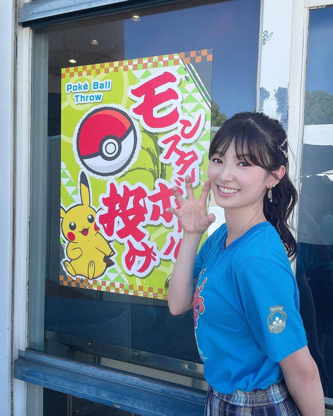 武藤十夢さんのインスタグラム写真 - (武藤十夢Instagram)「#ポケモン夏祭りパーク 🏮 小麟が行くのにちゃっかりついて行ってました😎 色んな出店があってお祭り！！って感じで、幸せ空間だった〜💕 . . #ポケモン #Pokemon #ポケモンwcs2023 #pokemonworld #yokohama」8月19日 22時03分 - tommuto_official