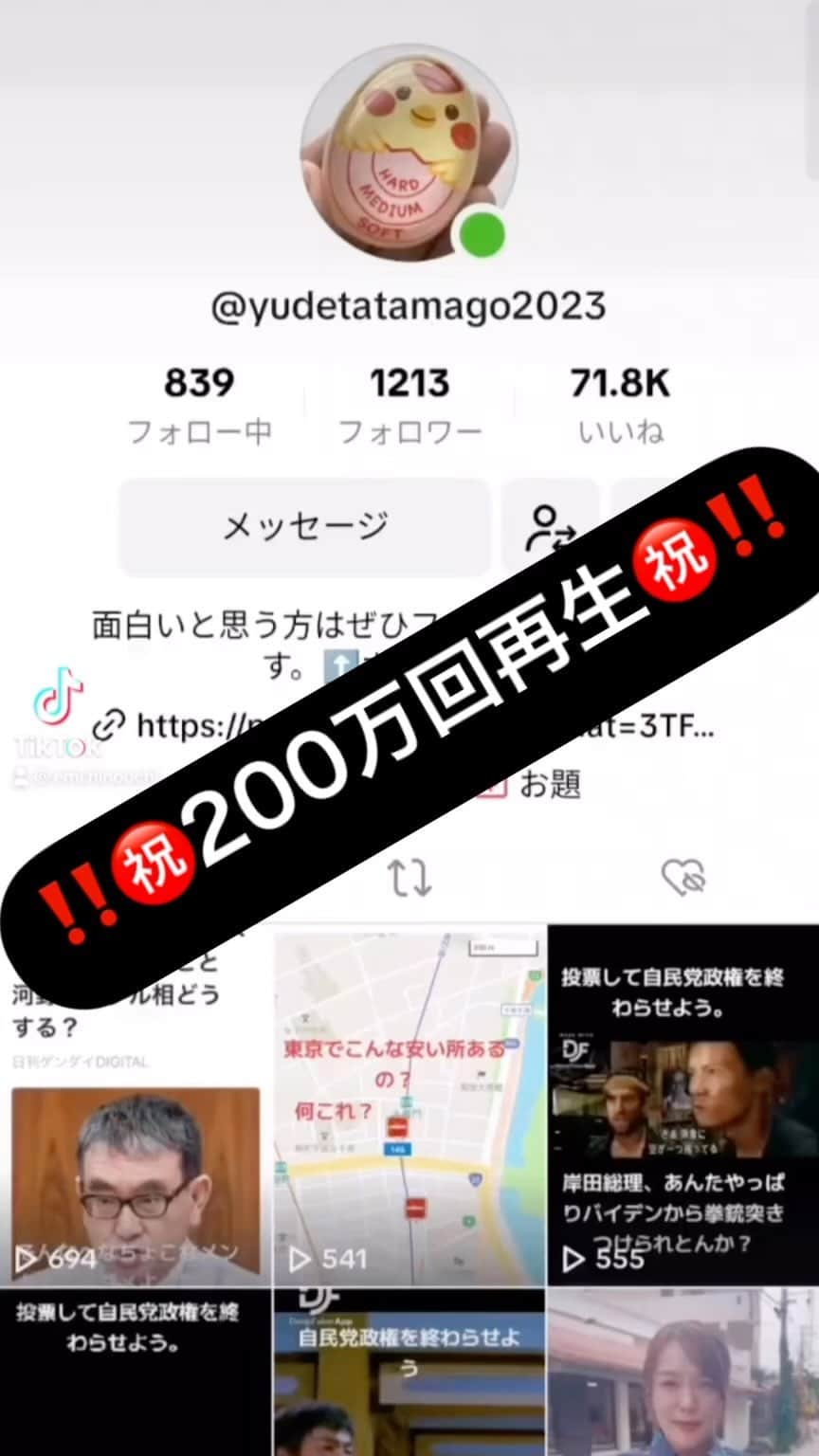 日之内エミのインスタグラム：「バレたらやばい事知ってんねんなぁ私😃😃😃」