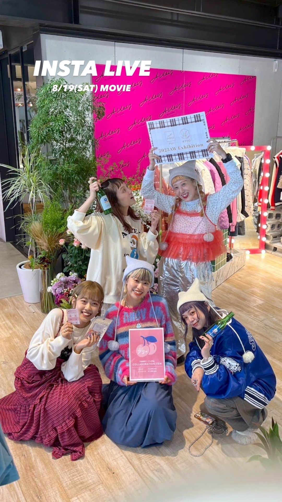 w closetのインスタグラム：「INSTA LIVEご視聴いただきありがとうございました✨  これから販売されるアイテムもご紹介しておりますので是非ご覧ください♪  #wcloset#ダブルクローゼット#wclo_snap#トレンドアイテム#カラーコーディネート#レイヤード#秋ファッション#秋コーディネート#コーディネート#差し色コーデ#秋コーデ#カジュアルコーデ#カラーコーデ#トレンドコーデ#大人カジュアルコーデ#ニット#秋ニット#20代コーデ#カーディガン#カーディガンコーデ#ジャケットコーデ#秋トレンド#チェック柄#チェック柄コーデ#スポーティーコーデ #スポーツmix #ピンクコーデ#セットアップ#セットアップコーデ#ブラウンコーデ」