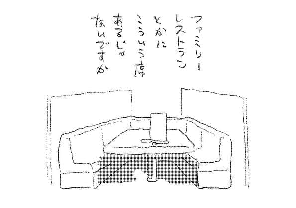 ケイタイモのインスタグラム：「2023/8/19 家も頑張れお父ちゃん！1880話 #マンガ #インスタ漫画 #育児漫画 #日常漫画 #instacomics #子育て #3姉弟 #ケイタイモ #keitaimo」