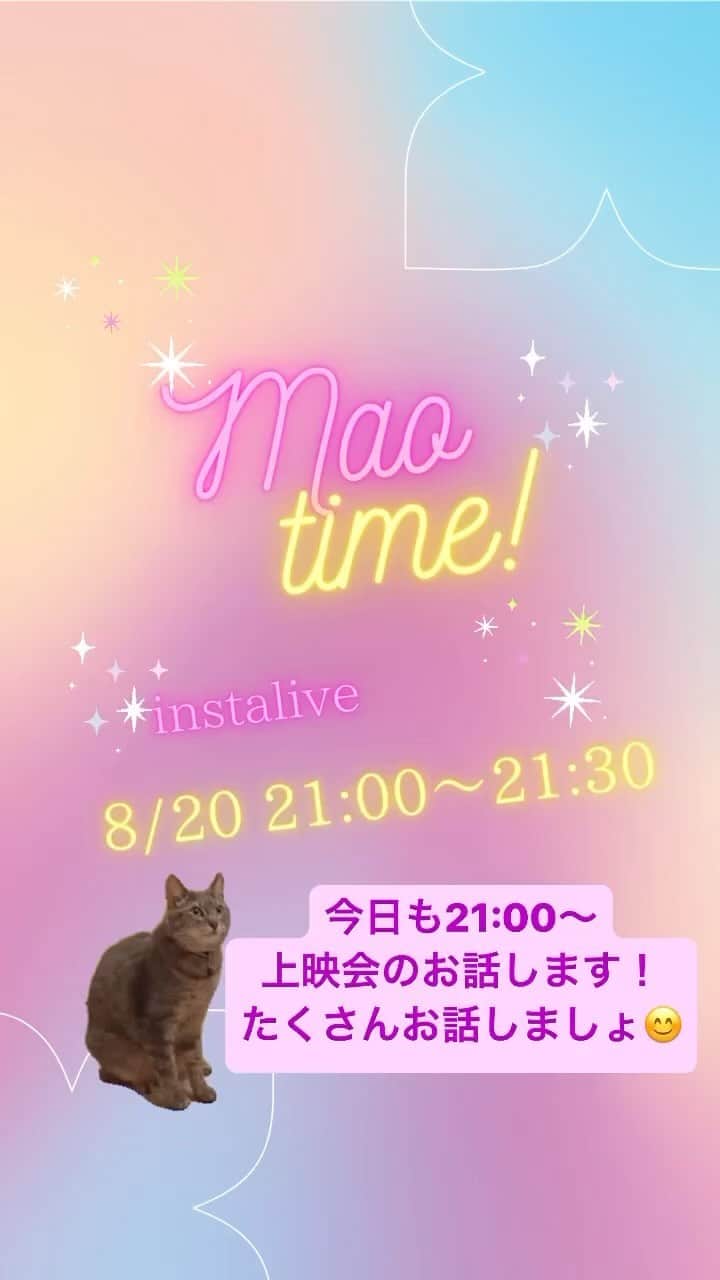 大野真緒のインスタグラム：「先週はお休みさせていただき、ありがとうございました😭 まだ鼻声なんですけど笑　今日はたくさんお話できたら いいなーって思います！」