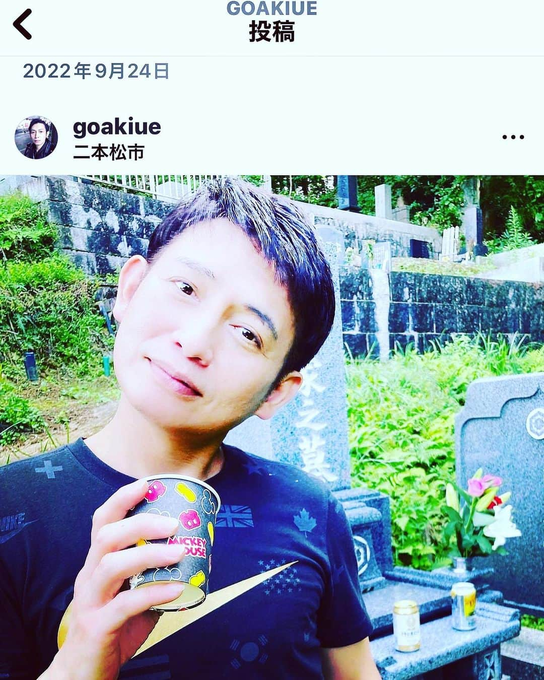 ごあきうえさんのインスタグラム写真 - (ごあきうえInstagram)「東京戻ります。 去年の夏亡くなった涼ちゃんのお墓参り。 去年と同じくじゅんちゃんと久美ちゃんと行って来たよ、2泊３日の郡山。 涼ちゃんの想い出、話しながらなんだか空見たら涼ちゃん笑ってるみたい😊 楽しかったよ。  涼ちゃんのお下がりのアロハ、少しずつオレにとっても小さくなって来た。 オレはトレーニング頑張ってめっちゃ身体デカくなったんだよ！  貴方はやはり僕の兄です。  血も繋がらないこんなオレの事、郡山でもぺらぺらオレの事話してくれて、デザイナーとして宣伝してくれて誇りに思ってくれて 照れるけど嬉しかった。  そうそう、久美ちゃんが横浜に引っ越して来たからこれからいっぱい遊ぶよ。  また郡山に会いに来るからね、涼ちゃん😊  #お墓参り #アロハ #アロハシャツ　#お下がり #郡山 #Visitoagrave #성묘 #hawaiianshirt #아로하셔츠 #handmedown #secondhand #물려받은옷」8月20日 14時00分 - goakiue