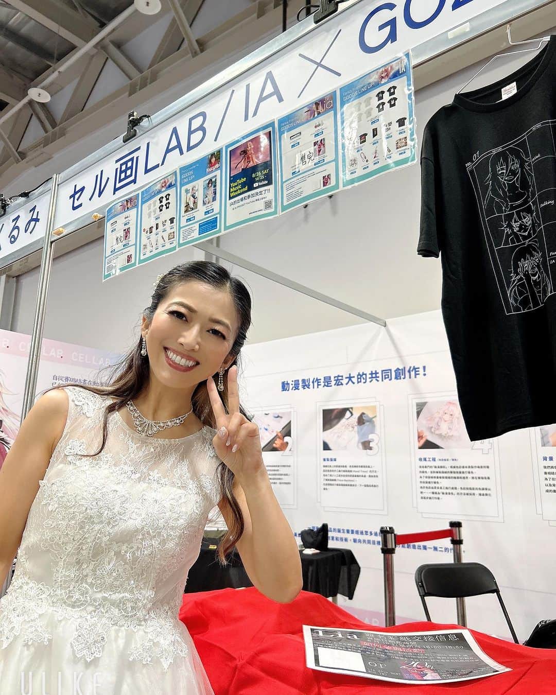 Liaのインスタグラム