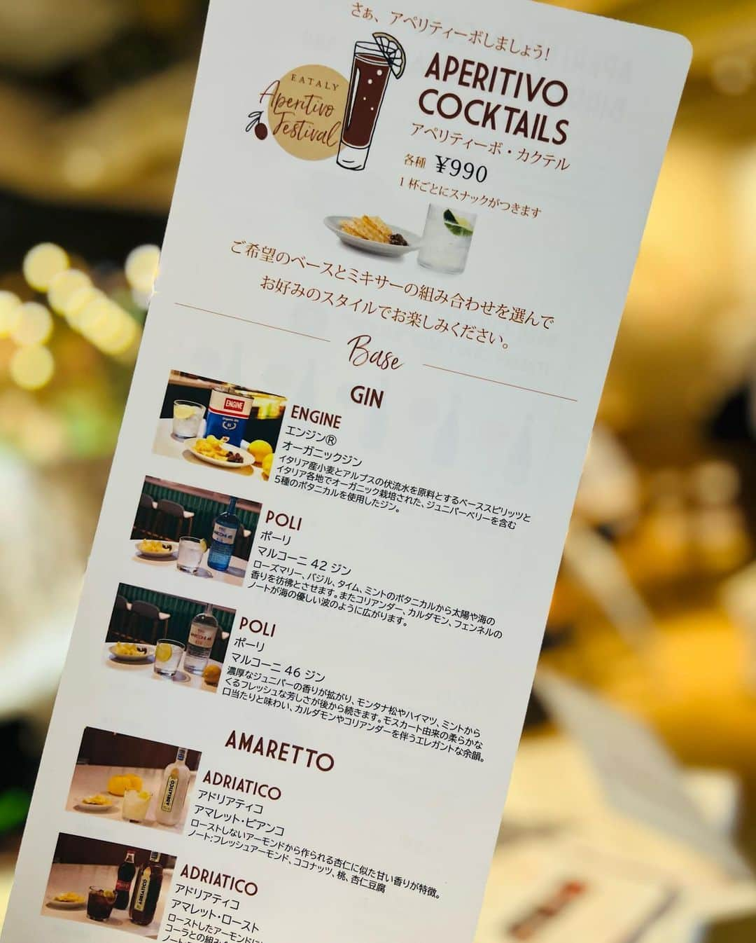 EATALY Tokyoさんのインスタグラム写真 - (EATALY TokyoInstagram)「🍹 【Eataly】in Ginza Six  @eataly.tokyo _ ⁡ Ginza Six 6階✨ ⁡ 月に2回は伺う 私の銀座おすすめイタリアン"Eataly"🇮🇹 ⁡ EATALYでは、 イタリア食習慣として欠かせない「アペリティーボ」の楽しさをもっと多くの方に知ってもらいたいという思いから ☟ "Eataly銀座店の2周年記念フェスティバル" 8月21日～ 9月14日まで開催中🫶 ⁡ 🇮🇹イータリー全店で楽しめるアペリティーボ （カクテルとおつまみのセットがワンコイン）¥500 ⁡ 🇮🇹2周年記念 銀座店限定メニュー　 オリジナル APERITIVO SPRITZ　¥500 ピッツァ・ブッラータ・ドゥエ・グスティ　¥3,480 ⁡ 🇮🇹自宅でアペリティーボセット ¥7,700 ⁡ 🇮🇹イタリア食材のマーケットで対象商品「2 BUY 10% OFF, 3 BUY 20%OFF」、ノベルティのプレゼント など盛りだくさん ⁡ _ ⁡ アペリティーボとは🍹 ⁡ ディナー前の夕刻から食前酒と 軽いフードを楽しむスタイル❤️ ⁡ イタリア人にとってアペリティーボは 「食前酒としてのカクテルだけでなく、 ライフスタイルの1つであり、 仲間や家族と楽しく過ごす時間そのもの」 と言い、日常の暮らしの中に しっかりと根付いています🥰 ⁡ _  （Photo ：８月上旬撮影）  まずはアペロールスプリッツで乾杯🍹 ⁡ 前菜盛り合わせクラッシコにアンチョビのピザ トマトのトリッパ💐 ⁡ 2杯目は、アマレットロースト❤️ ⁡ 仕事終わりの幸せなじかん🥰 ⁡ 私おすすめピザは ブラッターフレッシュトマトとトリュフピザ🇮🇹 ⁡ 店長にいつも、トリュフピザが奥レストランでしか いただけないのとコースだと選べないので、 今後新しくメニューお願いしますとお話していたら なんと私の願いが叶ったメニューが😍 ⁡ イータリーで圧倒的な人気を誇る、 ブッラータのピッツァをフレッシュトマトと トリュフのハーフ＆ハーフにアレンジした、 2周年を記念した特別なピッツァが限定で メニューにできたと❤️ ⁡ 是非伺います🥰 ⁡ イタリアンが好きな方は、 とにかく一度行ってみてください🇮🇹 ⁡ お食事したあとは、イタリアンマーケットで オリーブオイル、チーズ、生ハム、トマトソースなど お土産や自宅キッチン用に購入もできます🫶 ⁡ 私のキッチンは全てEatalyで揃ってます❤️ 白トリュフ塩は持ち歩きするくらいお気に入り💐 ⁡ 私の母　@yumiko.ayako  のキッチンもほぼEataly🇮🇹 ⁡ 友人におすすめすると皆が 美味しくてリピートしてると連絡いただきます🥰 ⁡ 夏はラグジュアリーなソファテラス もおすすめです🌹 ⁡ _  ～アペリティーボ　ハッシュタグキャンペーン～ 2023年8月9日(水)～9月14日(木)まで -------------------------------------------- アペリティーボを通じて、楽しい時間を共有しましょう！ ＜イータリー＞のアペリティーボをインスタグラムに投稿し、スタッフにご提示いただくと、2杯目の対象ドリンクを無料でお楽しみいただけます ☟詳細はこちら @eataly.tokyo   _ ⁡ ⁡ 【店舗】 🇮🇹イータリー銀座店 東京都渋谷区銀座6丁目10-1 GINZA SIX 6F　 https://eataly.co.jp/pages/store-eataly-ginza ⁡ 🇮🇹イータリー丸の内店 東京都千代田区丸の内1-9-1 JR東日本東京駅B1　 https://eataly.co.jp/pages/store-eataly-marunouchi ⁡ 🇮🇹イータリー原宿店 東京都渋谷区神宮前1丁目14-30 ウィズ原宿 3F　 https://eataly.co.jp/pages/store-eataly-harajuku ⁡ _ ⁡ #イータリーでアペしよう #イータリー  #eataly #アペリティーボ  #佐久間絢子 #歯科医師 #東京カレンダー #東カレ倶楽部 #ginzasix #銀座シックス #ギンザシックス #銀座グルメ #銀座イタリアン #パスタ #チーズ #生ハム #オリーブオイル #ワイン #イタリア食材 #銀座テラス #アペロールスプリッツ #pizza  #italian  #ginza  #ブッラータチーズ  #東京イタリアン #本日のコーデ #ワンピ #食前酒 #銀座デート」8月20日 14時50分 - eataly.tokyo