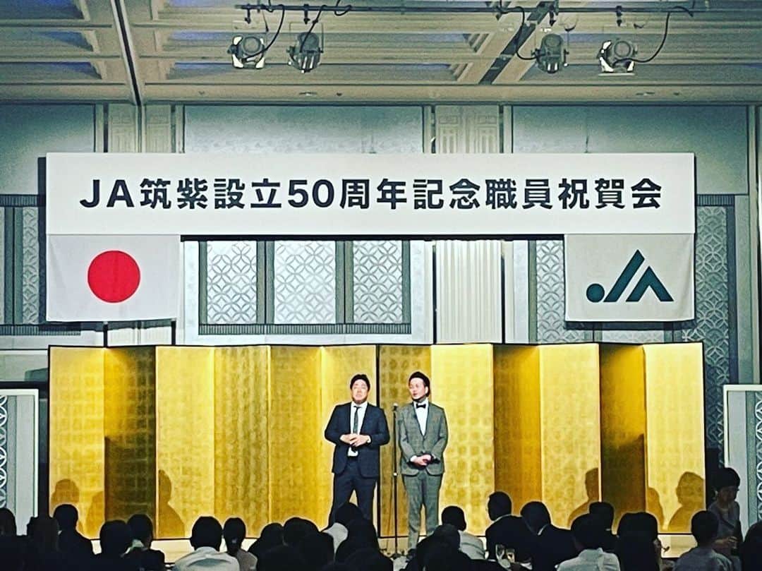 のインスタグラム：「8月20日晴れ、今日はJA筑紫設立50周年記念のパーティーで漫才をしてきた！ JAに勤めている小学校の同級生のまこと(すべらない話で話をした僕に昼休みにぶつかって鎖骨が折れた奴)に20年ぶりくらいに会った！ 6年生の時夏休み毎日のように遊んでいました。まこの家でいつもH2を読んでました。 ソフトボールのチームも同じでまこがセンターで僕がピッチャーでした。 大学の時のピザポケットのバイトも一緒でした。 まこは今は家を建てて子供も2人いるそうです。 僕も早く家建てて子供2人育てれるよう頑張ります。 漫才できて地元の友達にも会えて楽しい夏の思い出になりました。おわり。 #ja筑紫  #井上真言人 #阿志岐ジャガーズ #ピザポケット筑紫野店」