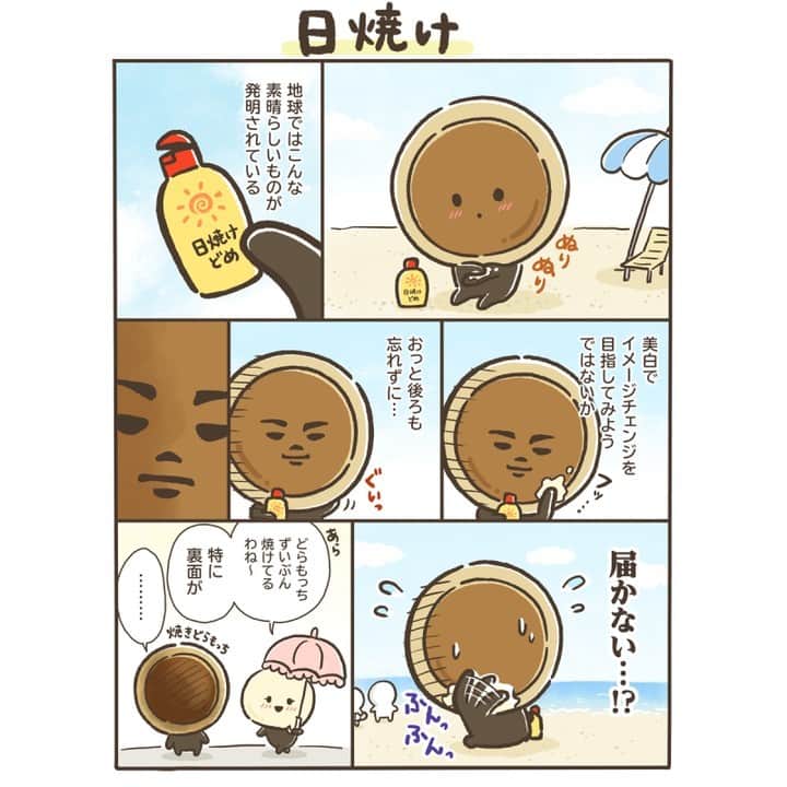 ローソン のインスタグラム：「【どらもっちまんが】 地球外生命体「どらもっち」は、日焼けどめを塗ってイメージチェンジを目指そうとしています(^^) . #ローソン #どらもっち #どらもっちまんが #LAWSON #ウチカフェ」