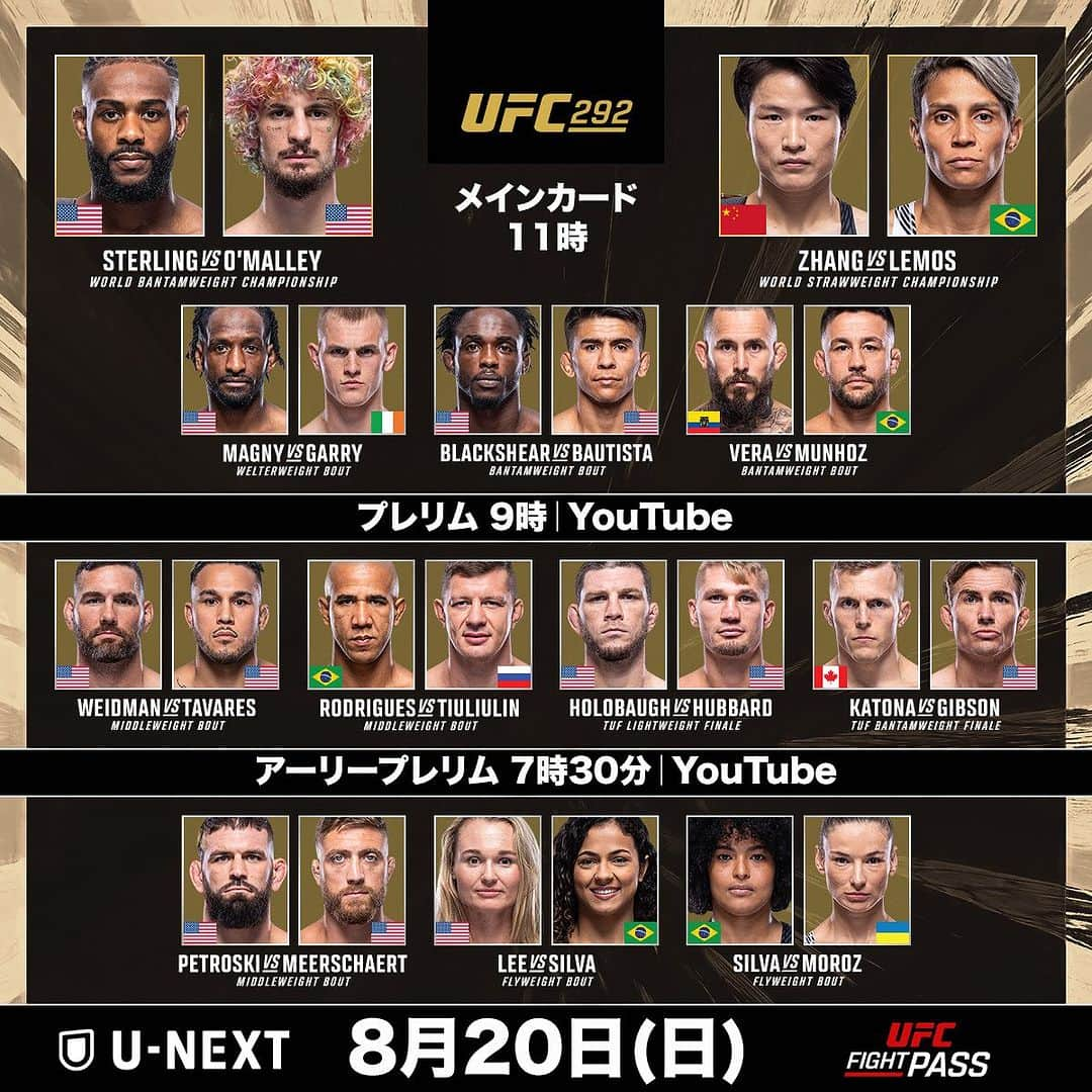 宇野薫さんのインスタグラム写真 - (宇野薫Instagram)「UFC 292 スターリング vs. オマリー まもなく開始です‼︎  7:30 YouTube：アーリープレリム、プレリムのみライブ配信  https://youtube.com/live/IiLbGPJ4gyk  11:00 メインカードは @UNEXT_fight & #UFCFightPass で お楽しみください!!  #UFC292 #UNEXT #UFCファイトパス #UFCファイトパス日本語実況解説 #実況は宮本賢一 さん #解説は宇野薫」8月20日 7時19分 - caoluno