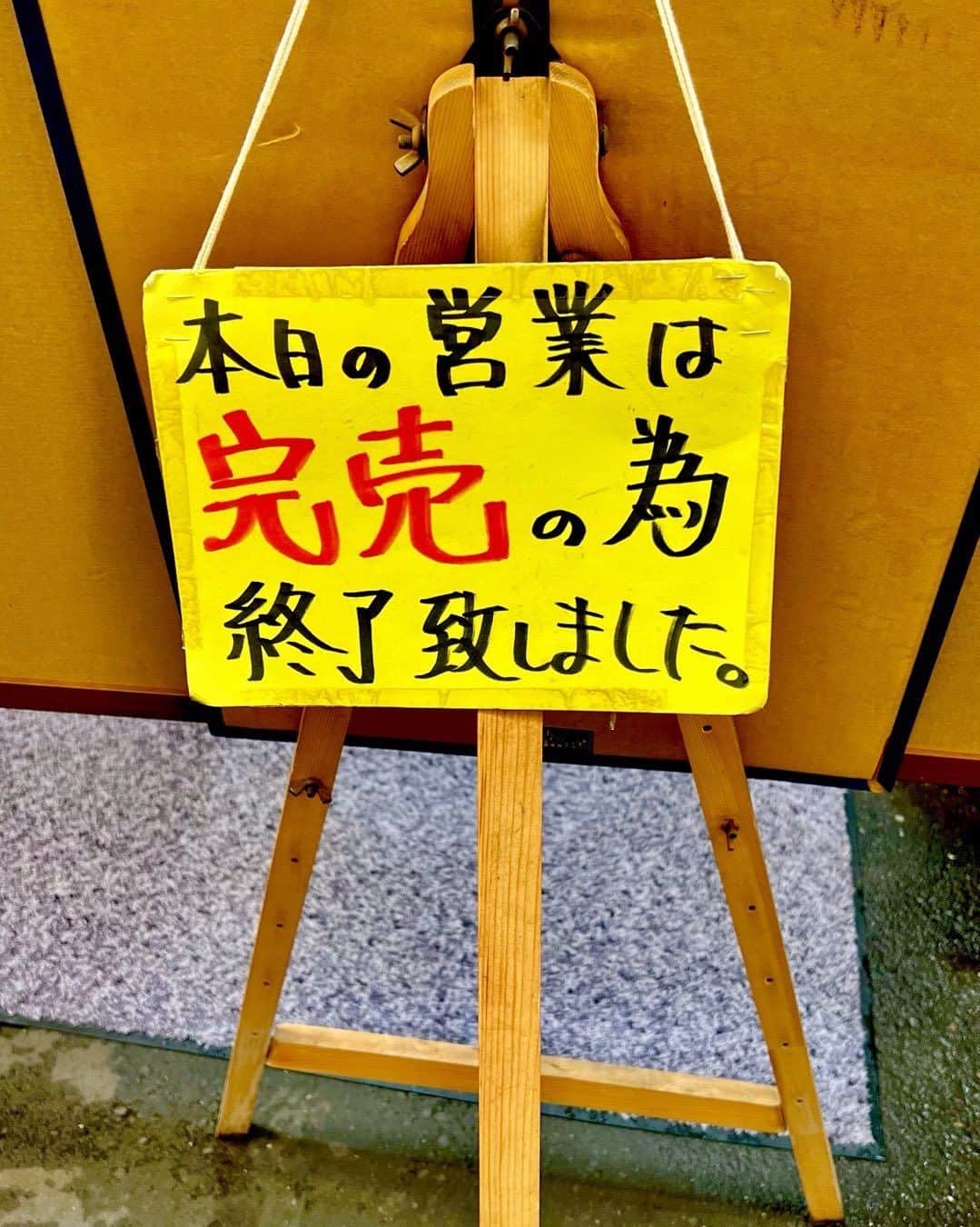 石野卓球さんのインスタグラム写真 - (石野卓球Instagram)「Sold Out」8月20日 8時49分 - takkyuishino