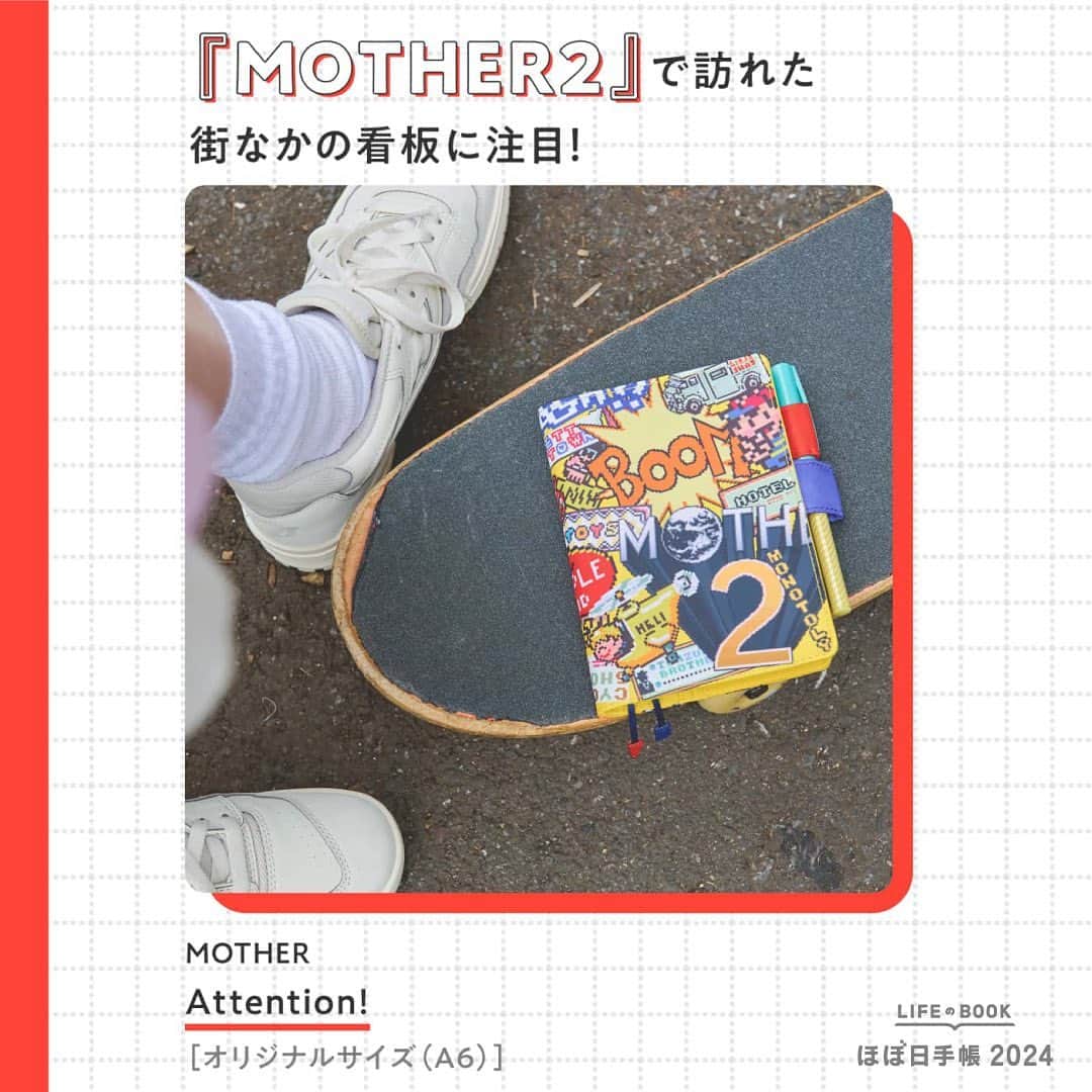 ほぼ日刊イトイ新聞のインスタグラム
