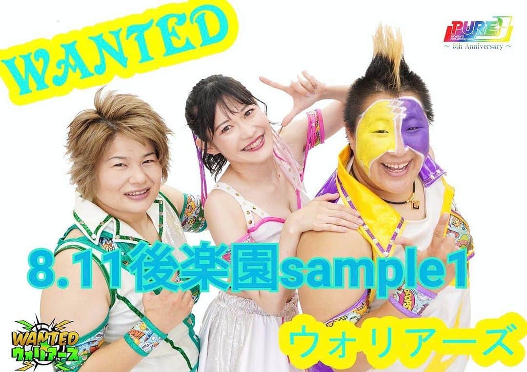 のインスタグラム：「本日！ ８月２０日（日）１３：００～からオンラインサイン会です！  谷ももは水着のポートレートやクールタオル、後楽園ホール大会で売り切れてしまったWANTED☆ウォリアーズポートレートを販売します❗️  ※グッズ購入の際に入れてほしい名前、対象の選手名の明記をお願いします❗️（クールタオルにサインを入れても良い場合は必ず書いて下さいね！）  ↓通販サイト https://purej.thebase.in/   ↓ご視聴はこちらからです https://youtube.com/user/jwpproduce  対象：ＰＵＲＥ－Ｊ通販サイトでグッズをご購入の方で８月２０日１３時までに決済が完了している方  登場中✨ Sakiさん→コマンド・ボリショイさん→久令愛→大空ちえ→AKARI→谷もも→ライディーン鋼さん→Leonさん→中森華子さん  #プロレスラー #wrestling #PUREJ #俳優  #女優  #劇団FREESIZE #プロレス  #谷もも #Professionalwrestling  #Wrestler #Tokyo  #Japan  #prowrestling  #prowrestler #オンラインサイン会 #サイン会」