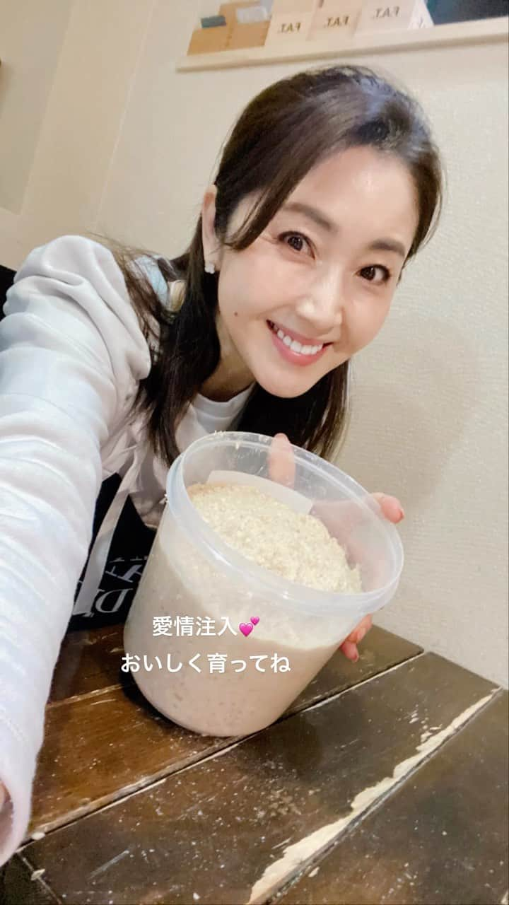 芦田桂子のインスタグラム