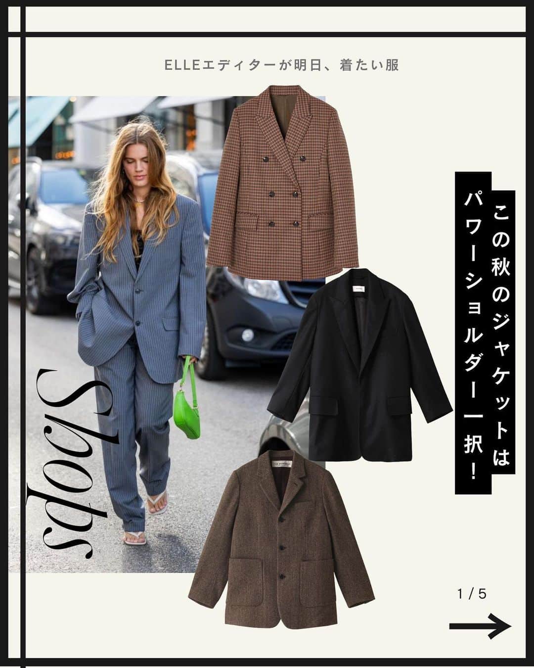 ELLE SHOP_JPのインスタグラム