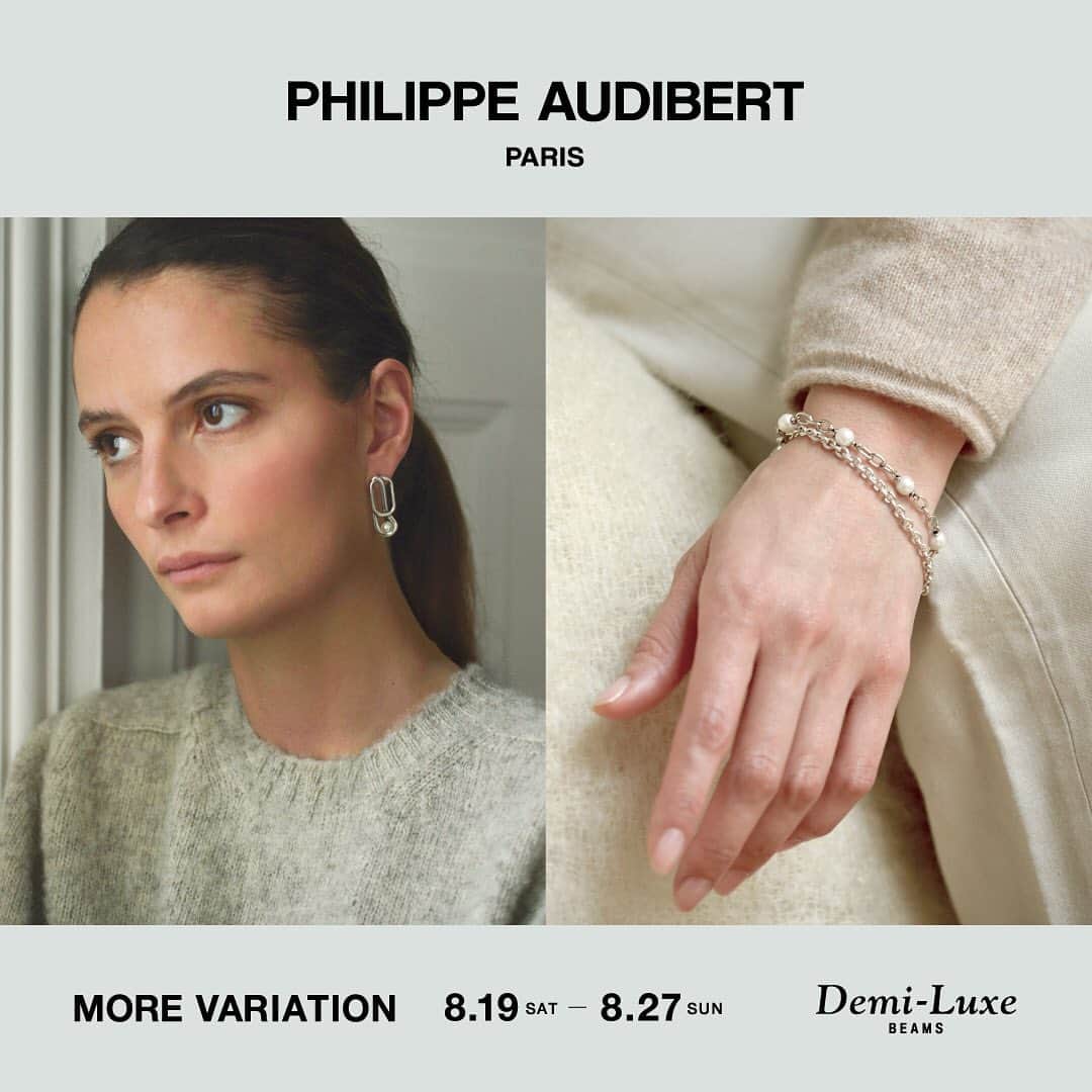 デミルクス ビームス 新宿のインスタグラム：「PHILIPPE AUDIBERT MORE VARIATIONを開催！  フランス・パリのジュエリーブランド〈PHILIPPE AUDIBERT（フィリップ オーディベール）〉。ブランドイメージともなるシルバーを基調としたメタルパーツを駆使し、個性的な曲線や彫刻スタイルを感じさせるアクセサリーを生み出しております。  この度〈Demi-Luxe BEAMS〉では、通常展開アイテムに加え新作ブレスレットやリングなどを圧巻のボリュームでご覧いただけるモアバリエーションを開催します。 いつもの装いにさりげないアクセントを加えてくれる豊富なコレクションを是非ご覧ください。  開催期間　2023年8月19日（土）〜8月27日（日） 開催店舗　デミルクス ビームス 新宿 　　　　　ビームス 新宿 　　　　　ビームス 新丸の内 　　　　　ビームス リミテッドストア 池袋 　　　　　ビームス 武蔵小杉 　　　　　ビームス 横浜東口 　　　　　ビームス ハウス 名古屋 　　　　　ビームス 梅田 　　　　　ビームス 博多 　　　　　ビームス 公式オンラインショップ 　　　　　ZOZOTOWN」